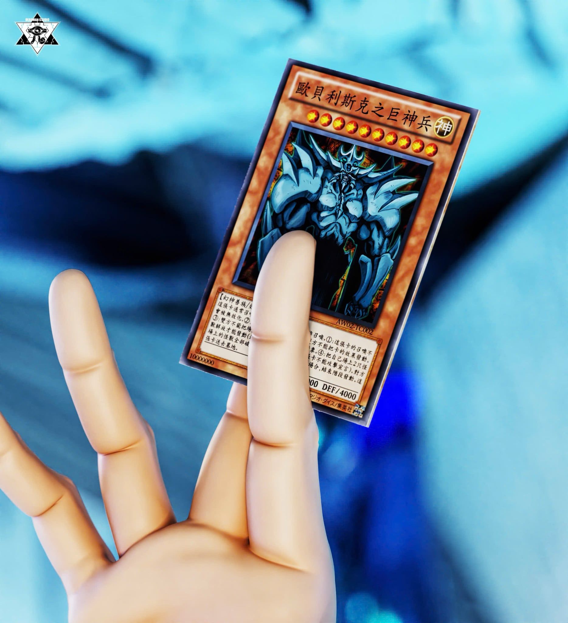  Yaiba - Yu GI Oh - Deadman Studio 