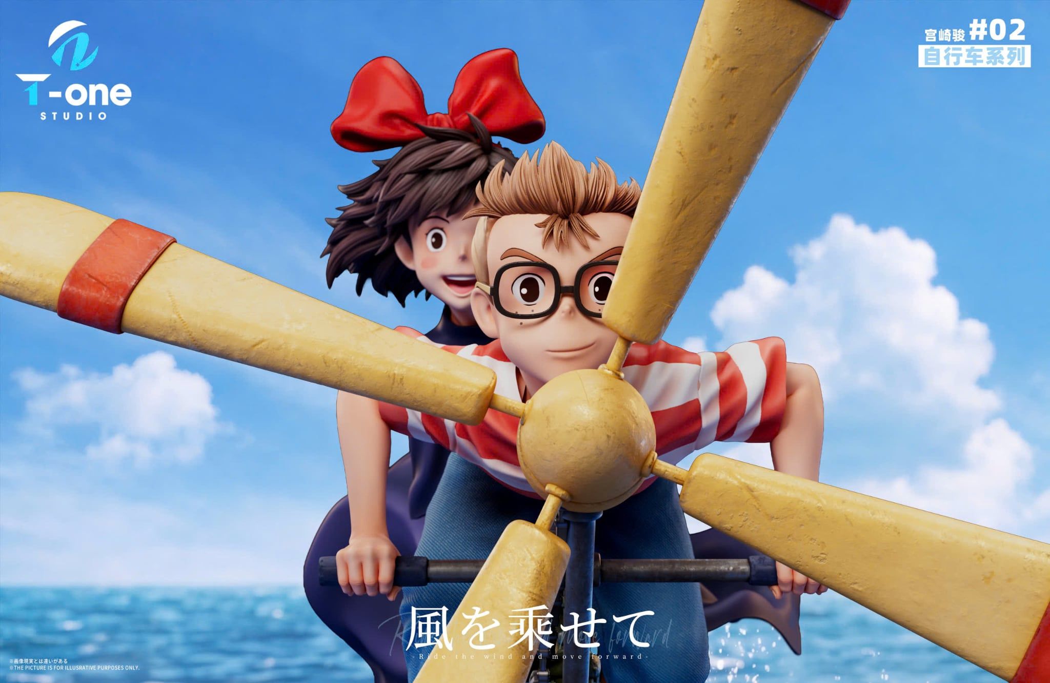  Kiki & Tombo - Kiki's Delivery Service - T-one studio 