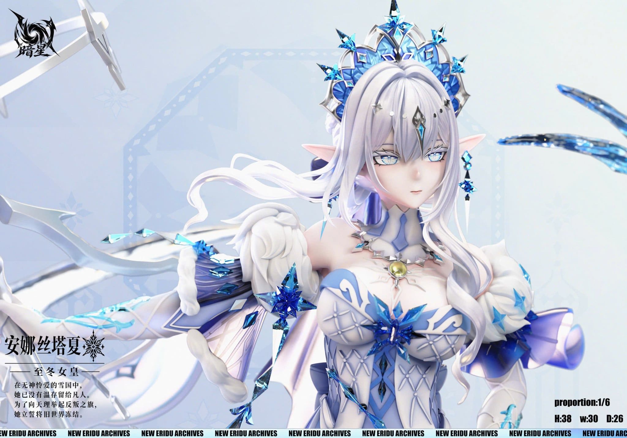 Tsaritsa - Genshin Impact - An Xing Studio 