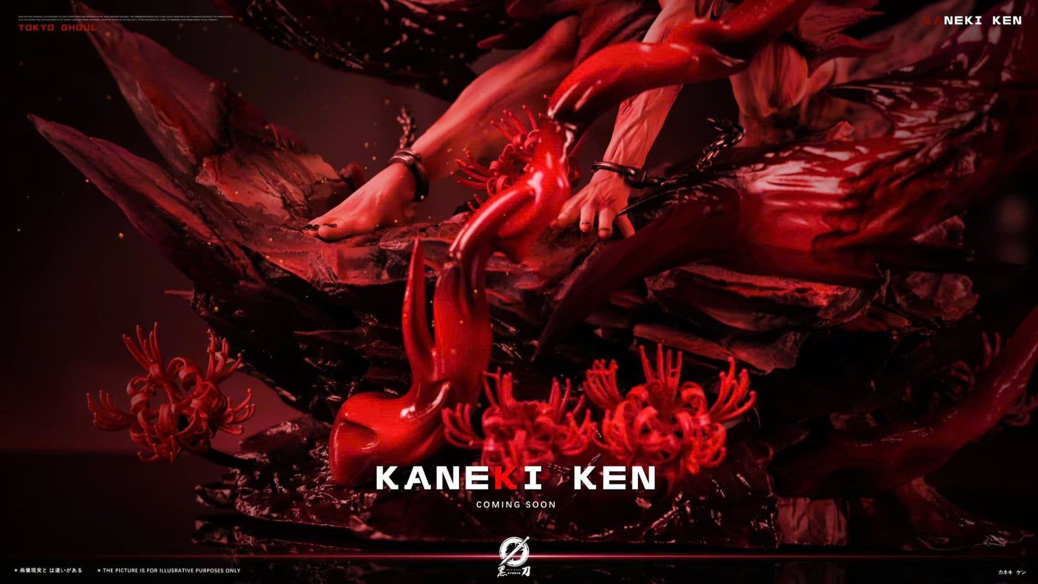  Kaneki Ken- Tokyo Ghoul - Dark Blade Studio 