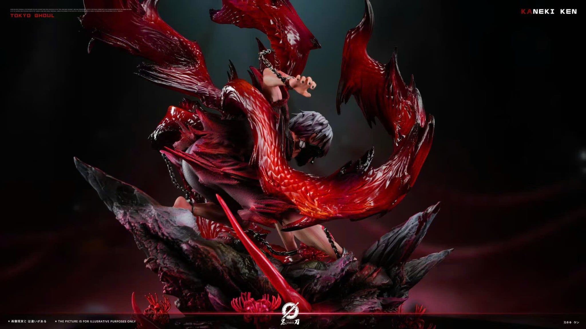  Kaneki Ken- Tokyo Ghoul - Dark Blade Studio 