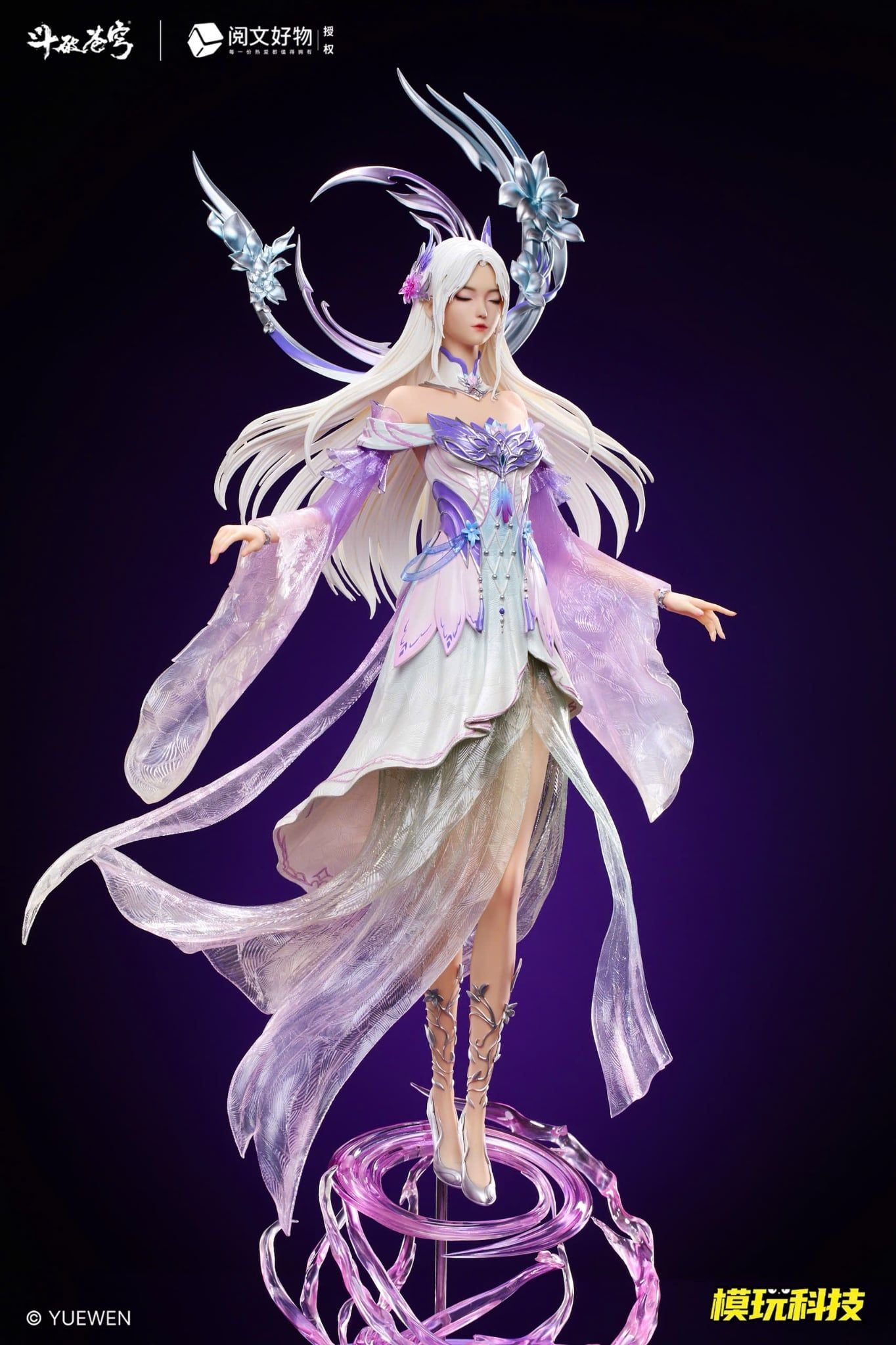  Tiểu Y Tiên - Đấu Phá Thương Khung - Mowan Technology Studio 