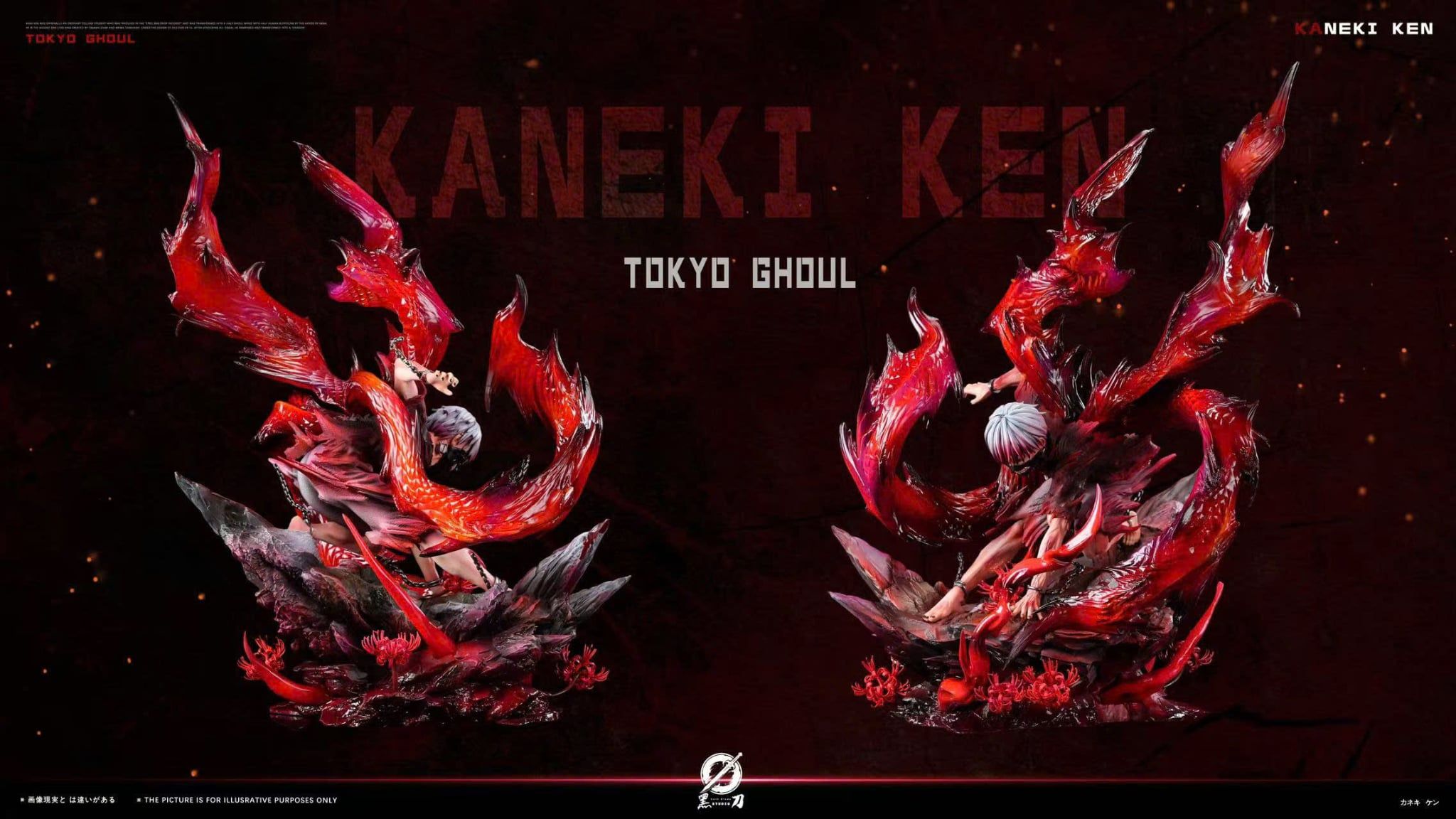  Kaneki Ken- Tokyo Ghoul - Dark Blade Studio 