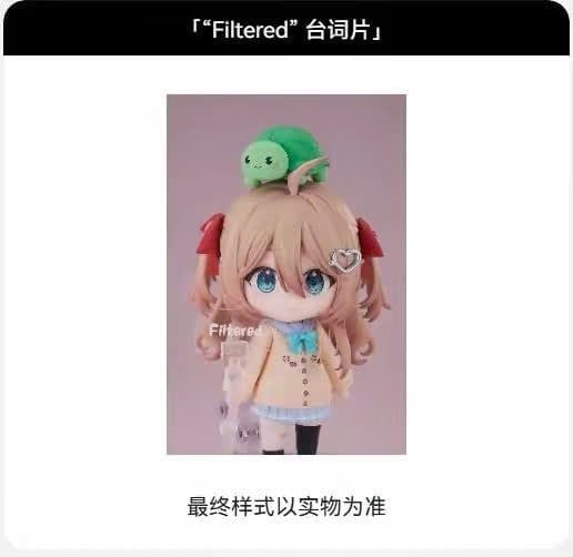  Neuro sama Nendoroid - Virtual YouTuber - Good Smile Arts Shanghai 