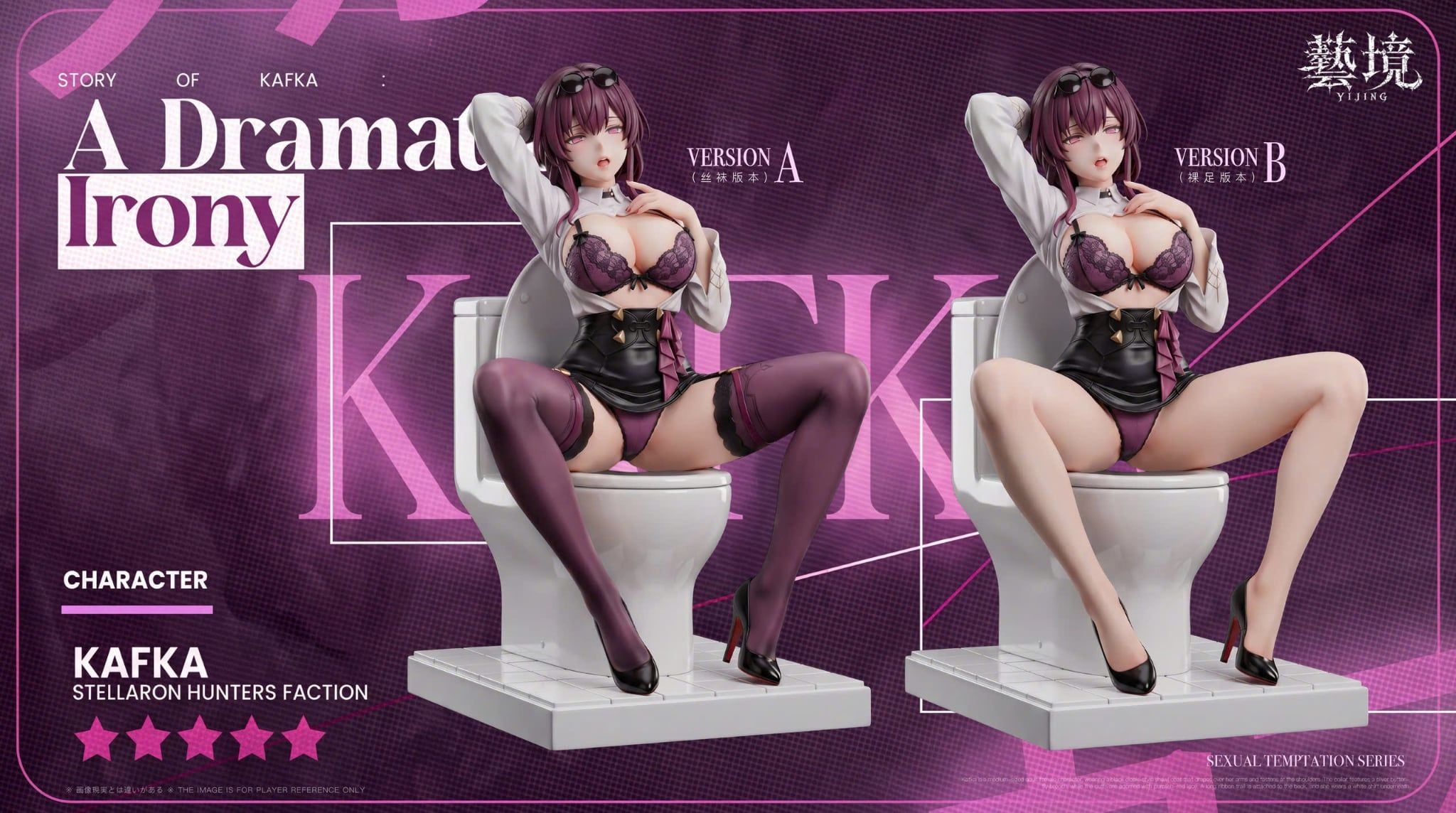  Kafka - Honkai Star Rail - Yi Jing Studio 