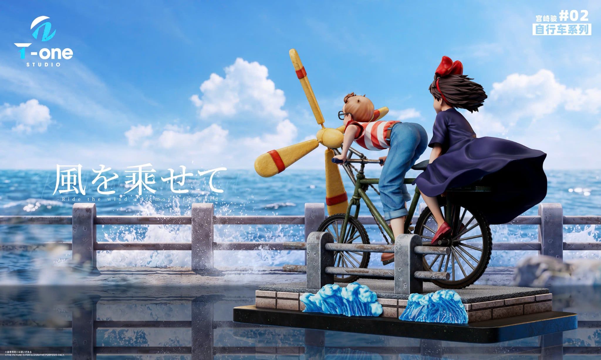  Kiki & Tombo - Kiki's Delivery Service - T-one studio 