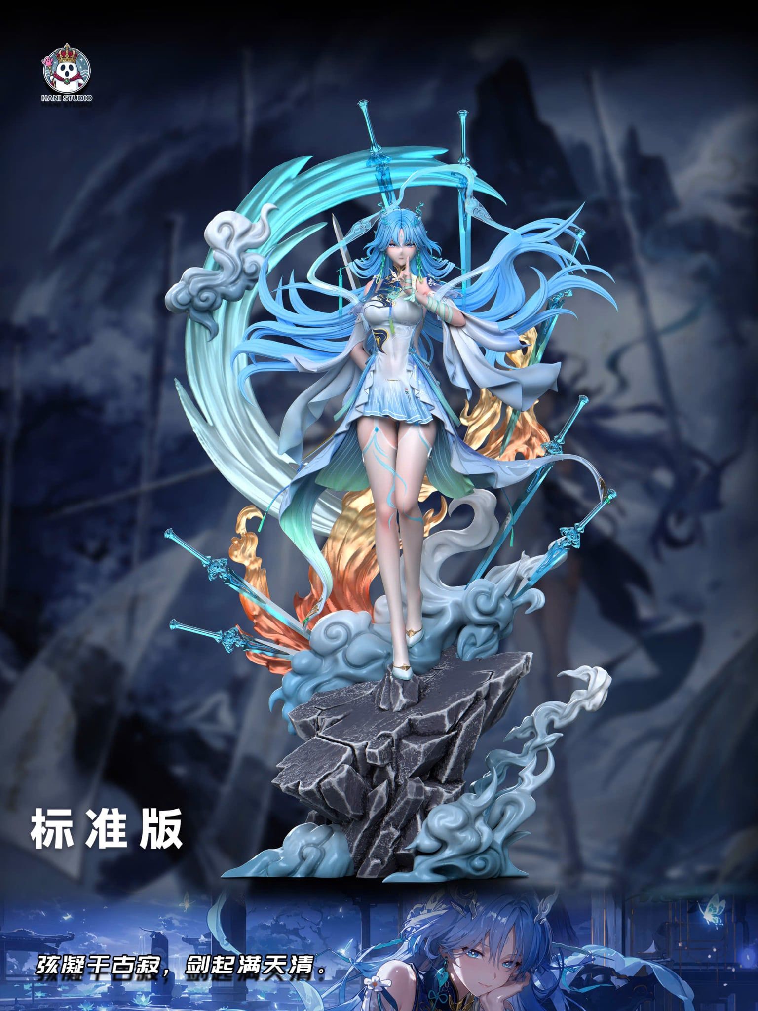  Qingxiao Regular ver - Wuthering Waves - Ha Ni Studio 