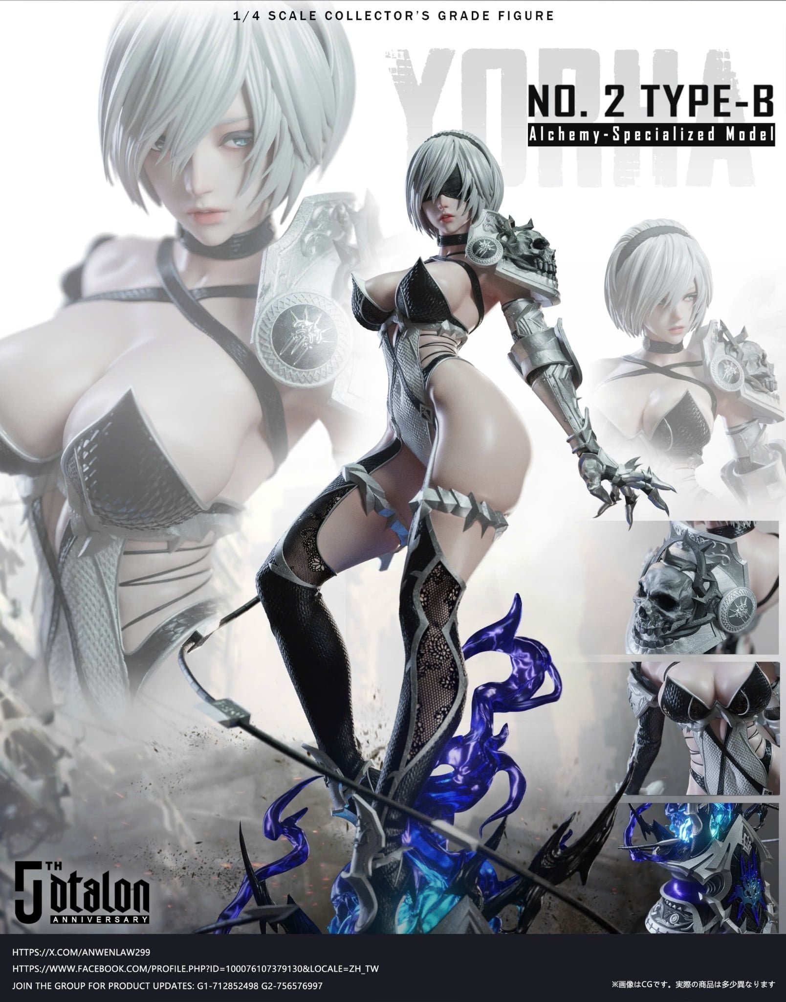  2B - Nier Automata R18 - Dtalon Studio 