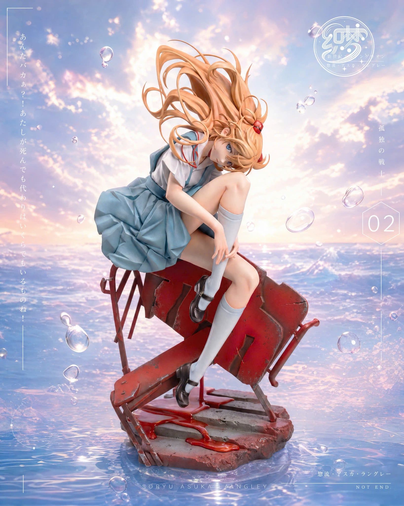  Asuka Langley Sohryu School Uniform - Evangelion - Zhi Meng Studio 