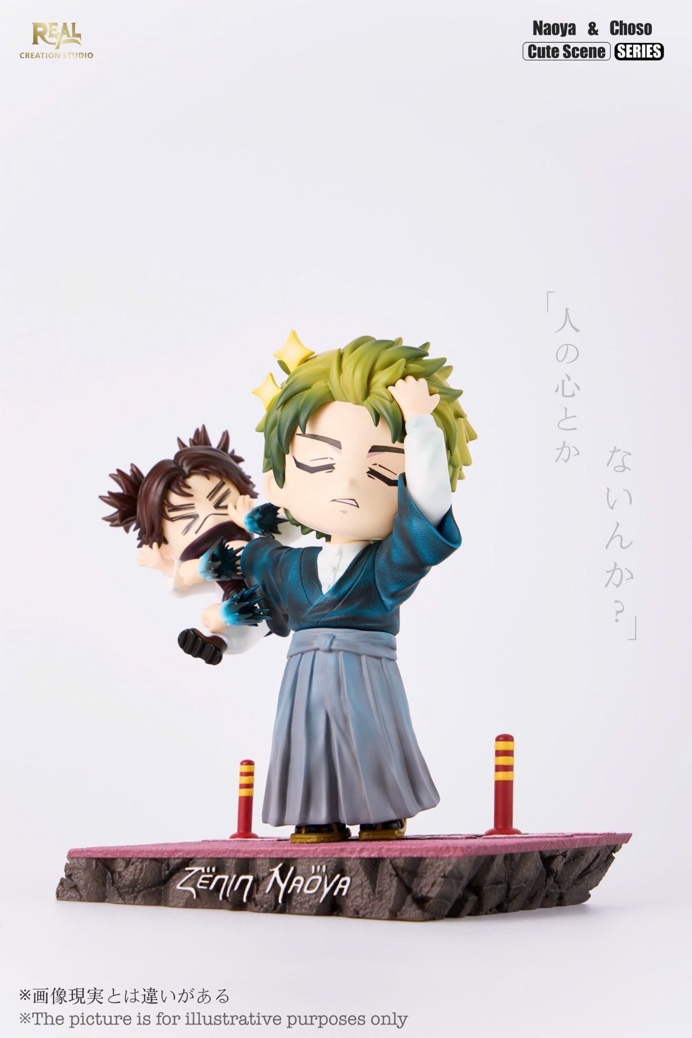  Naoya vs Choso - Jujutsu Kaisen - Real Creation Studio 