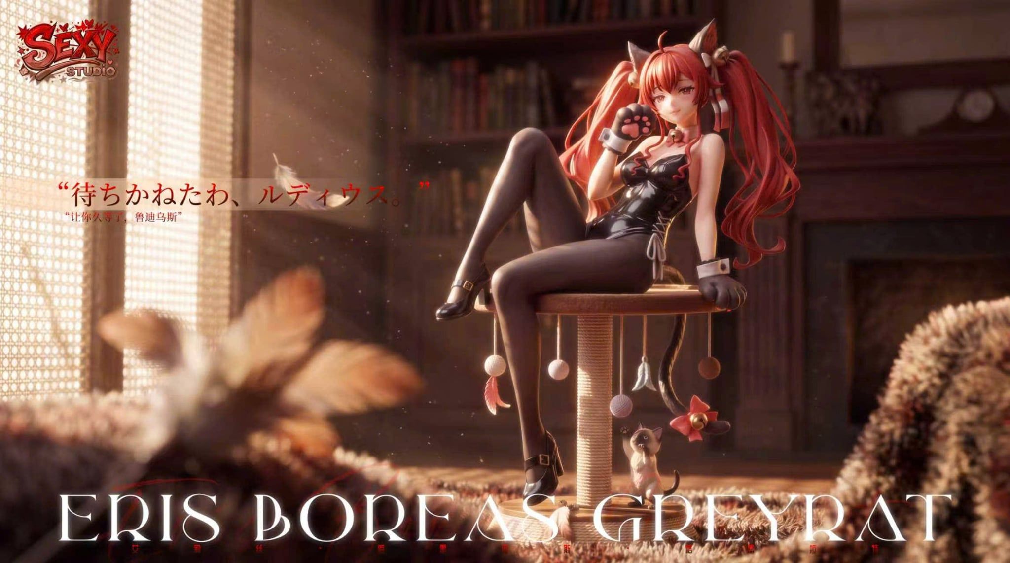  Eris Boreas Greyrat bunny - Mushoku Tensei - Sexy Studio 