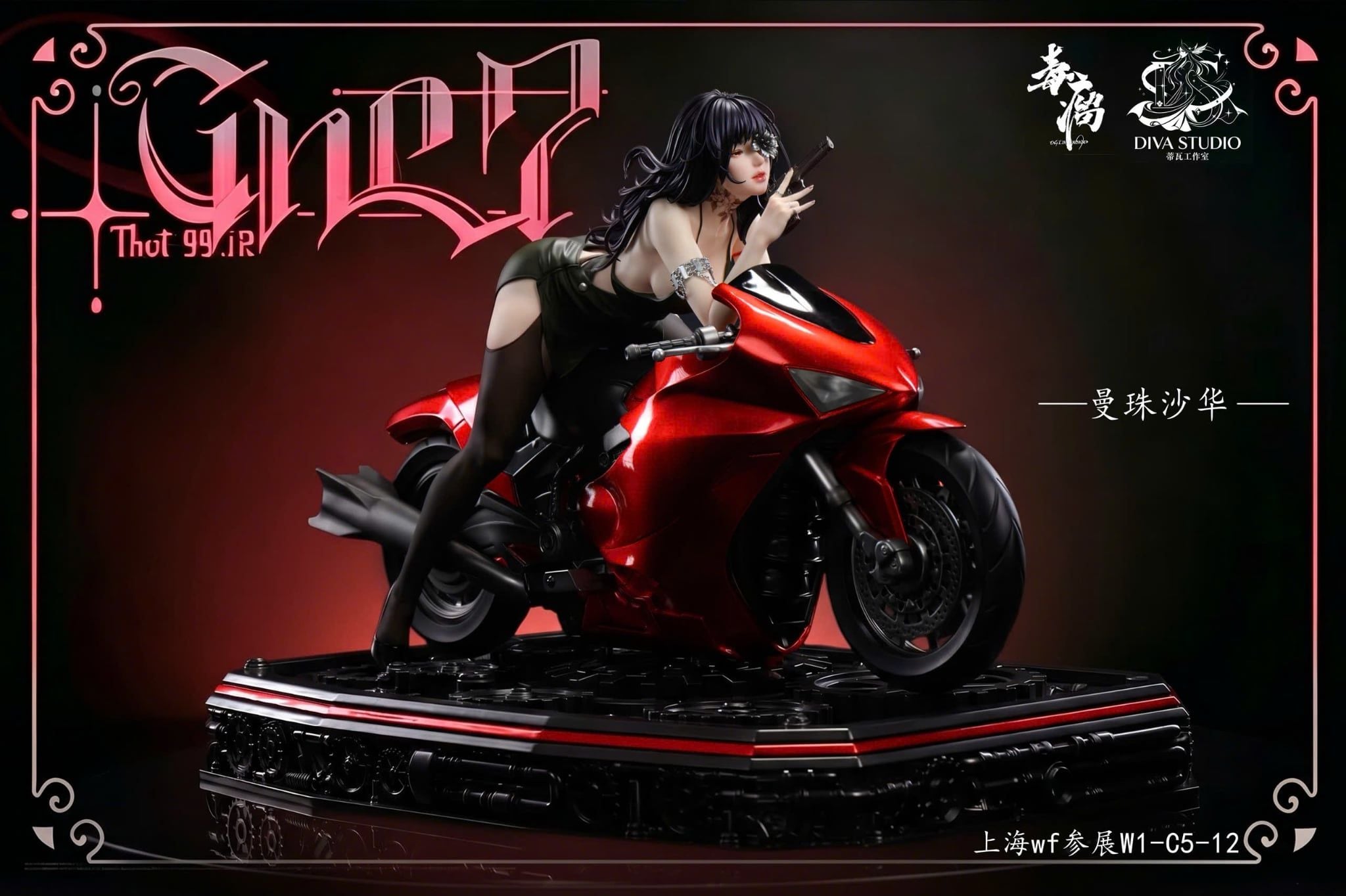  Spider Lily Motorcycle - Diva Studio 