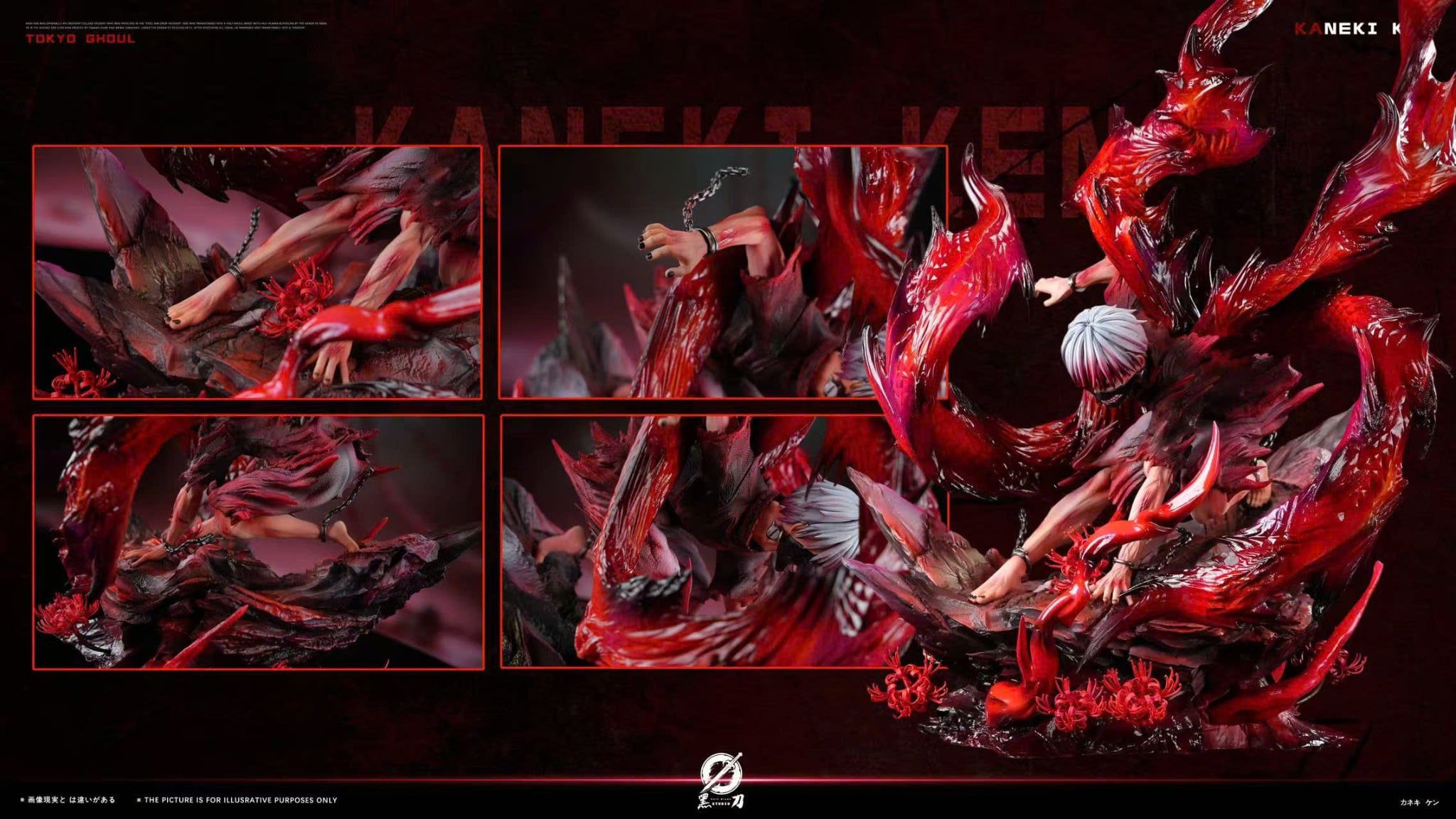  Kaneki Ken- Tokyo Ghoul - Dark Blade Studio 