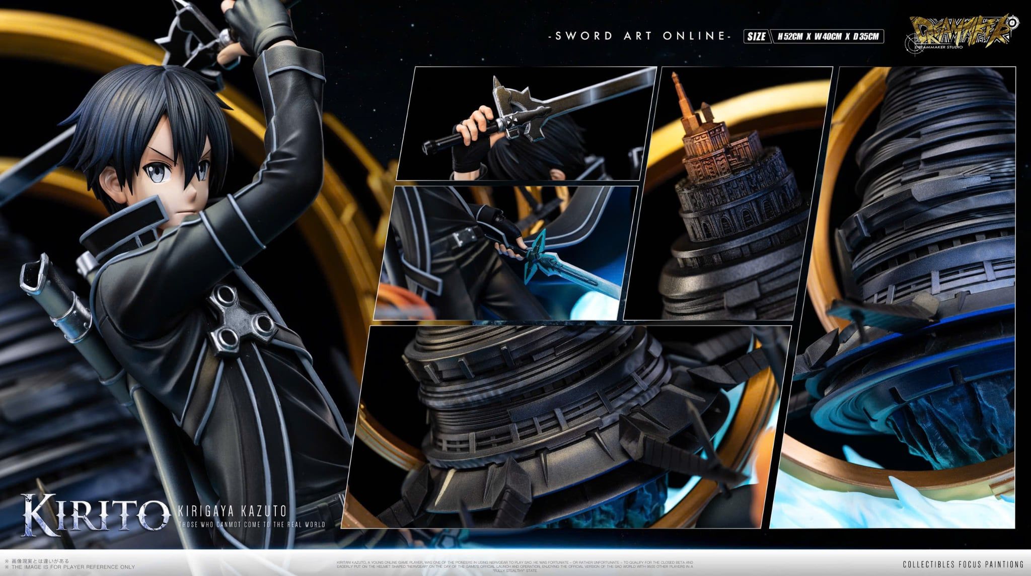  Asuna & Kirito - Sword Art Online - Dream Maker Studio 