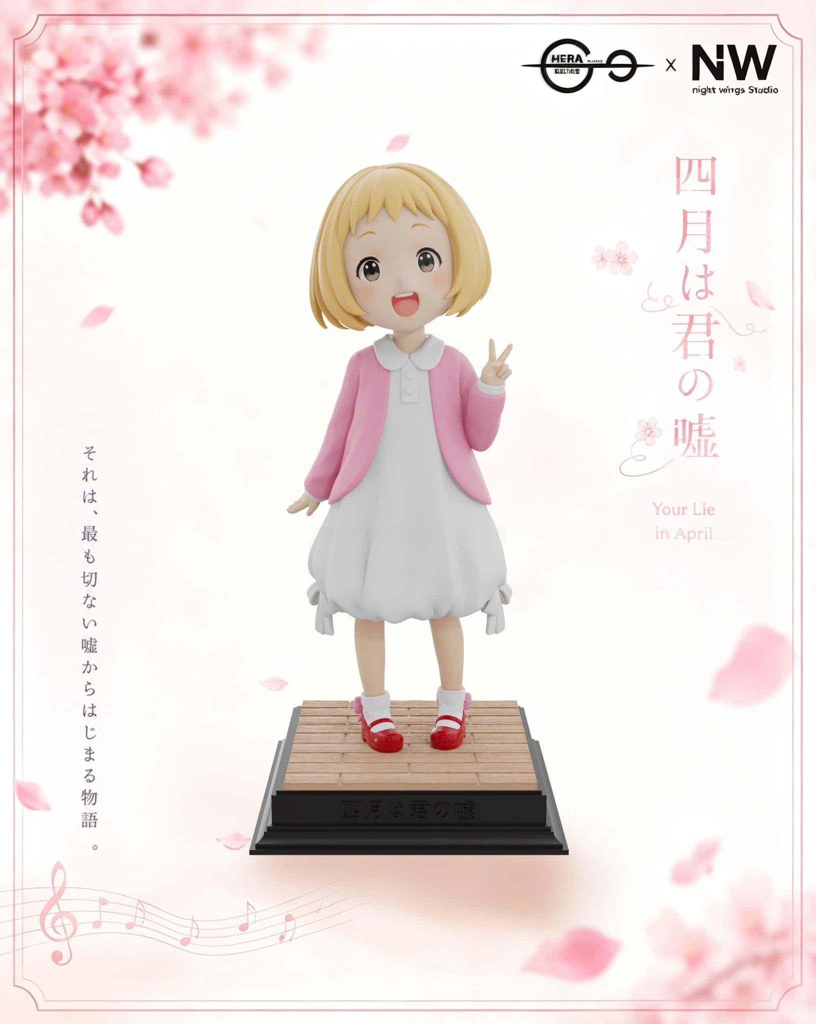  Kaori Miyazono & Arima Kousei Childhood - Your Lie in April - Night Wing Studio X Hera Studio 