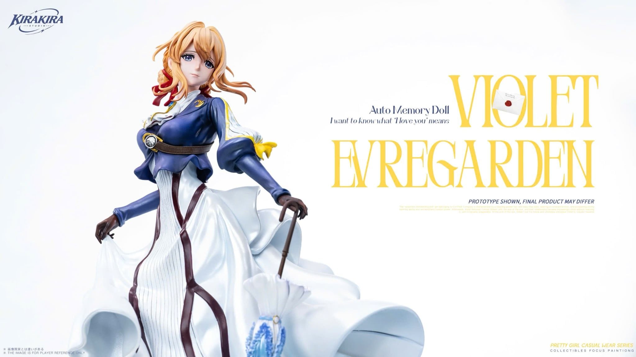  Violet Evergarden - KiraKira Studio 