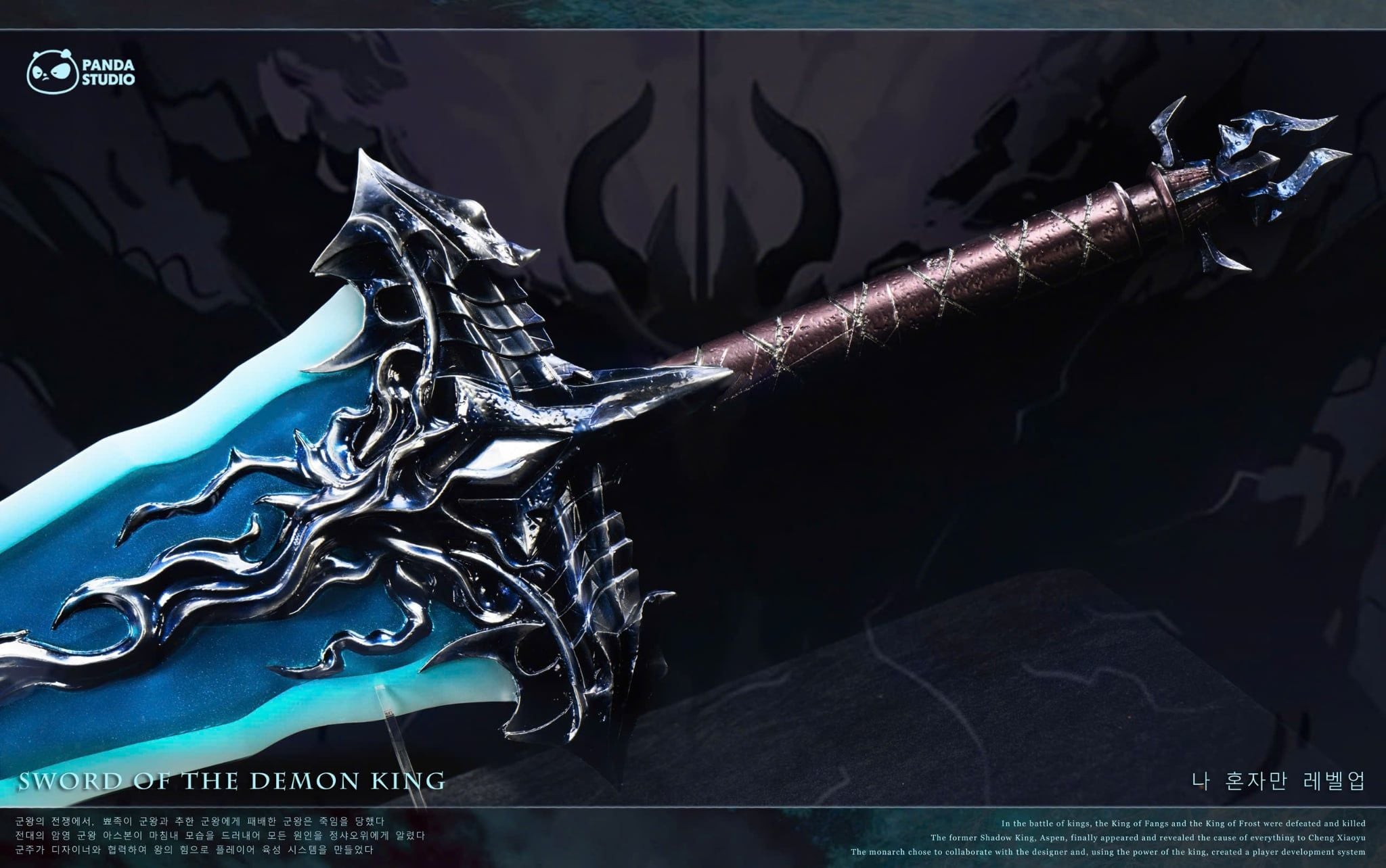  Demon King's Longsword - Solo Leveling - Panda Studio 