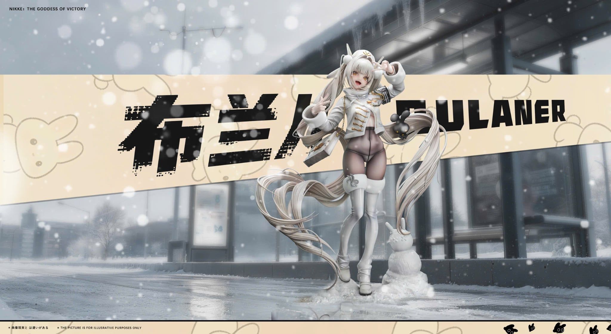 Blanc - Nikke: Goddess of Victory R18 - Genius Bee Studio 