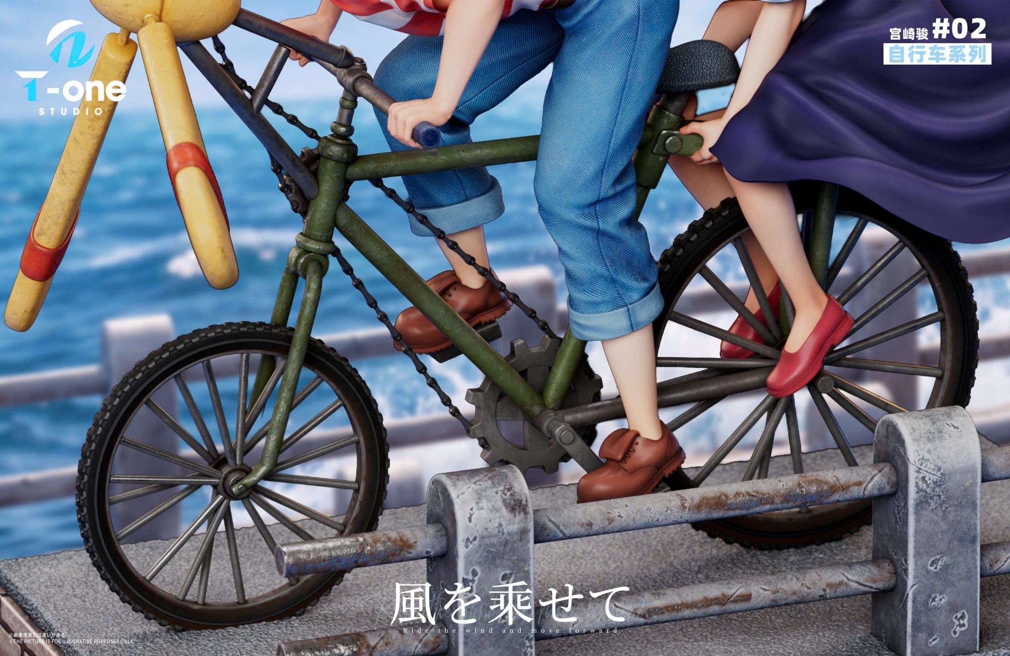  Kiki & Tombo - Kiki's Delivery Service - T-one studio 