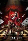  Yumeko Jabami - Kakegurui - MBB Studio 