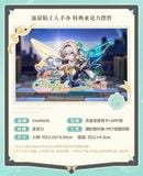  Firefly - Honkai Star Rail - Good Smile Company 