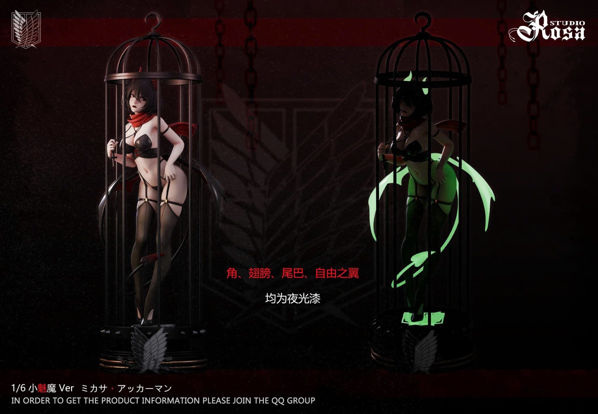  Succubus Mikasa - Attack on Titan final season - Rosa Studio 