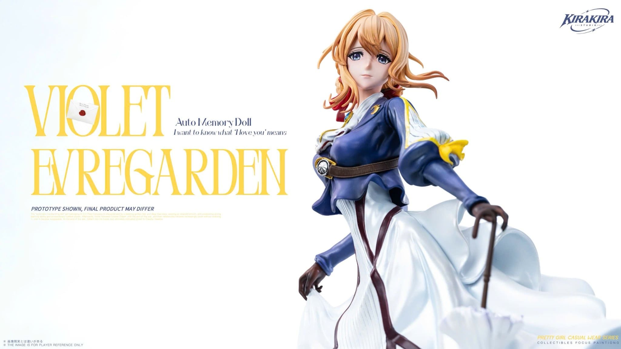  Violet Evergarden - KiraKira Studio 