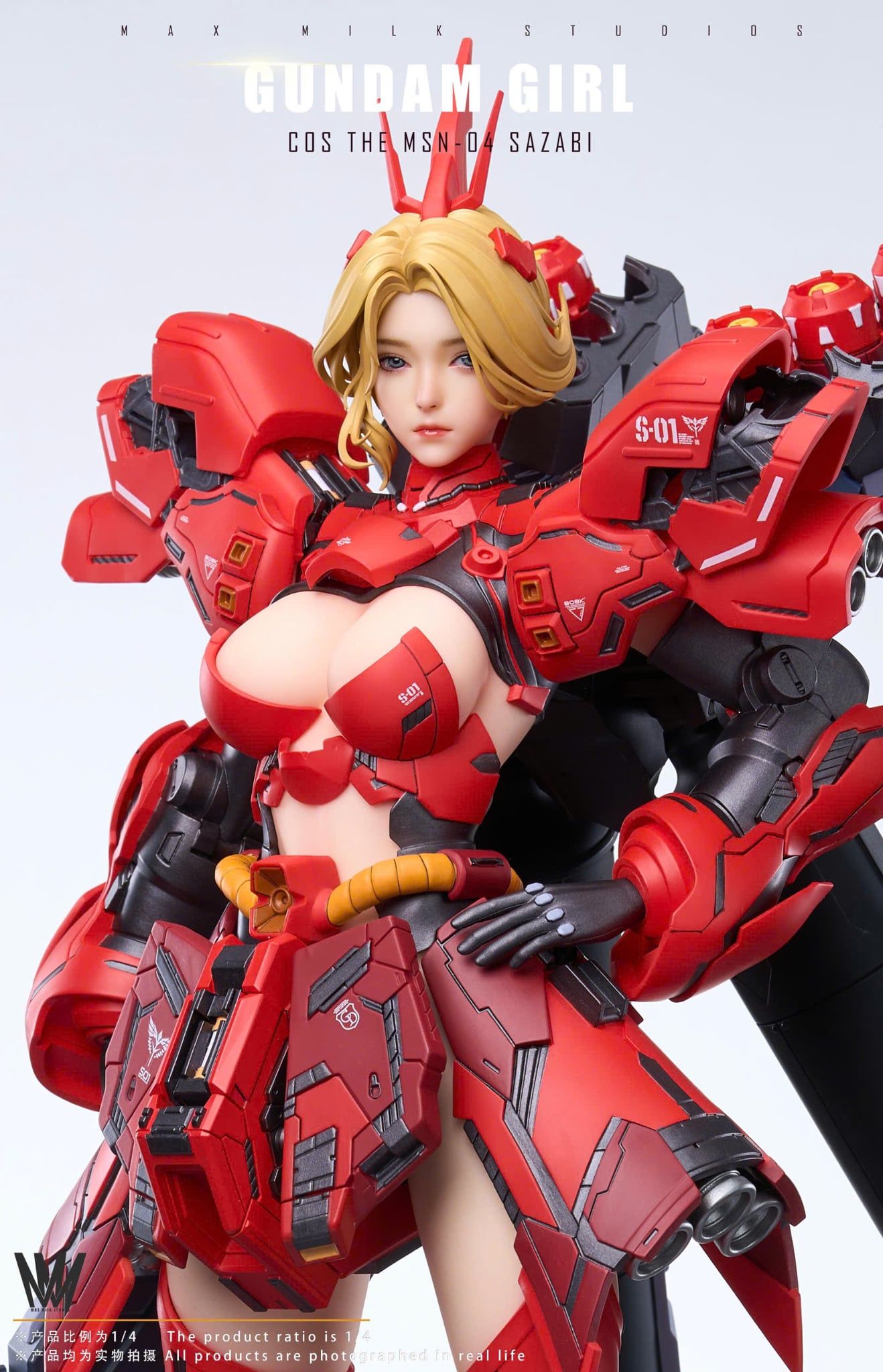  Gundam Girl Cos The Sazabi Gundam - Max Milk Studio 