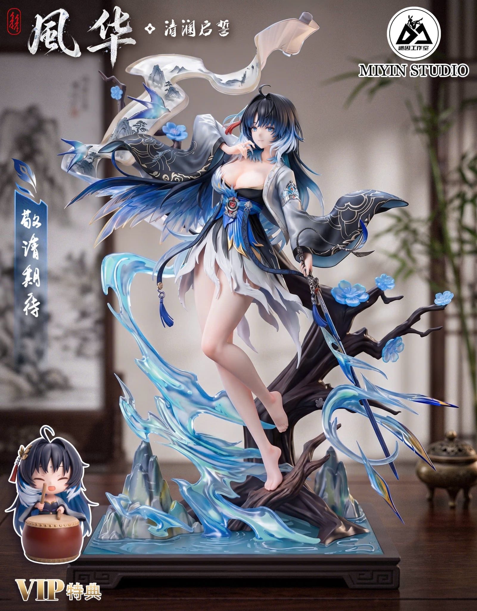  Suisui & Yangyang - Wuthering Wave - Miyin Studio 