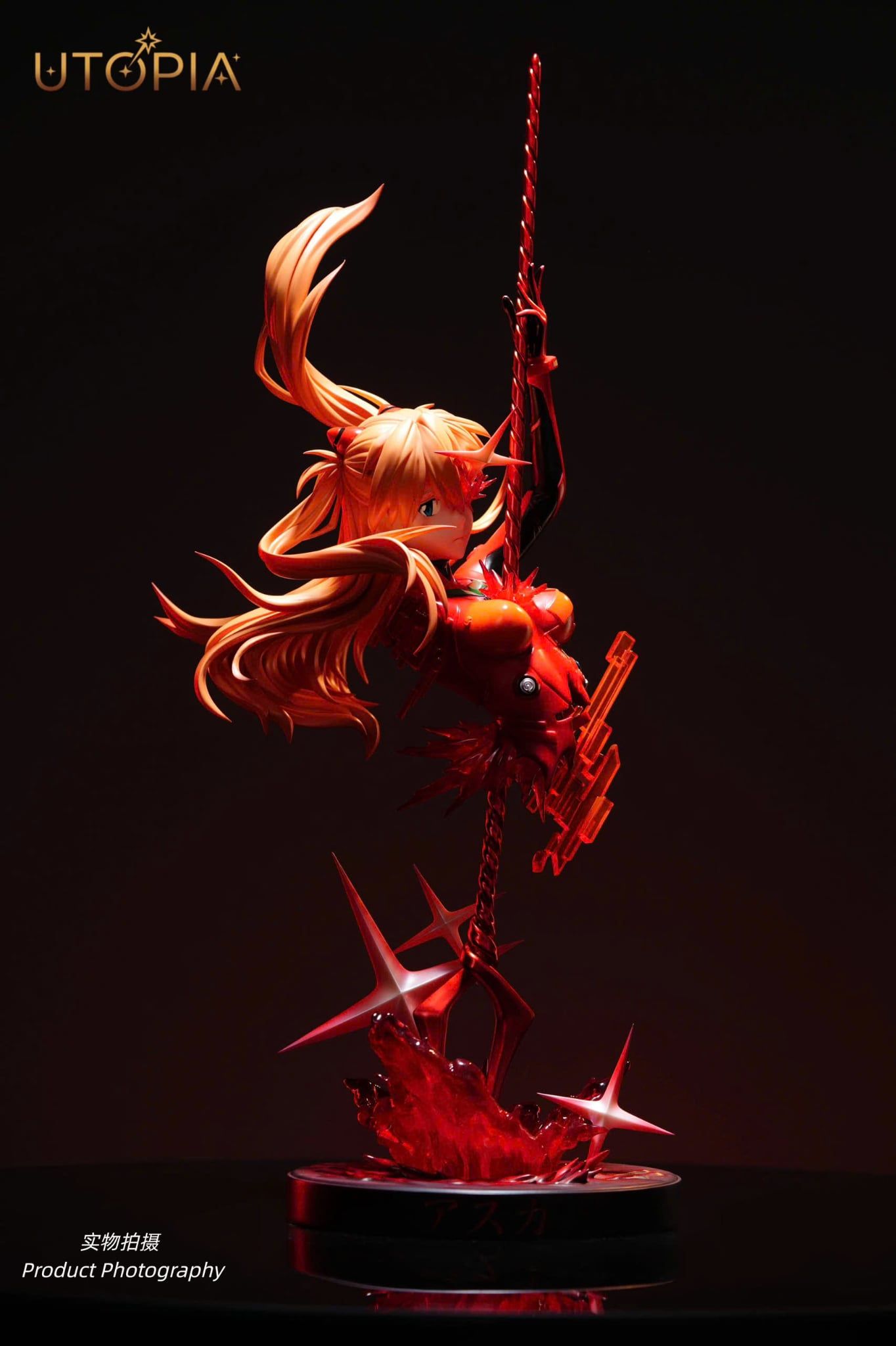  Asuka Langley Sohryu - Neon Genesis Evangelion - Utopia Studio 