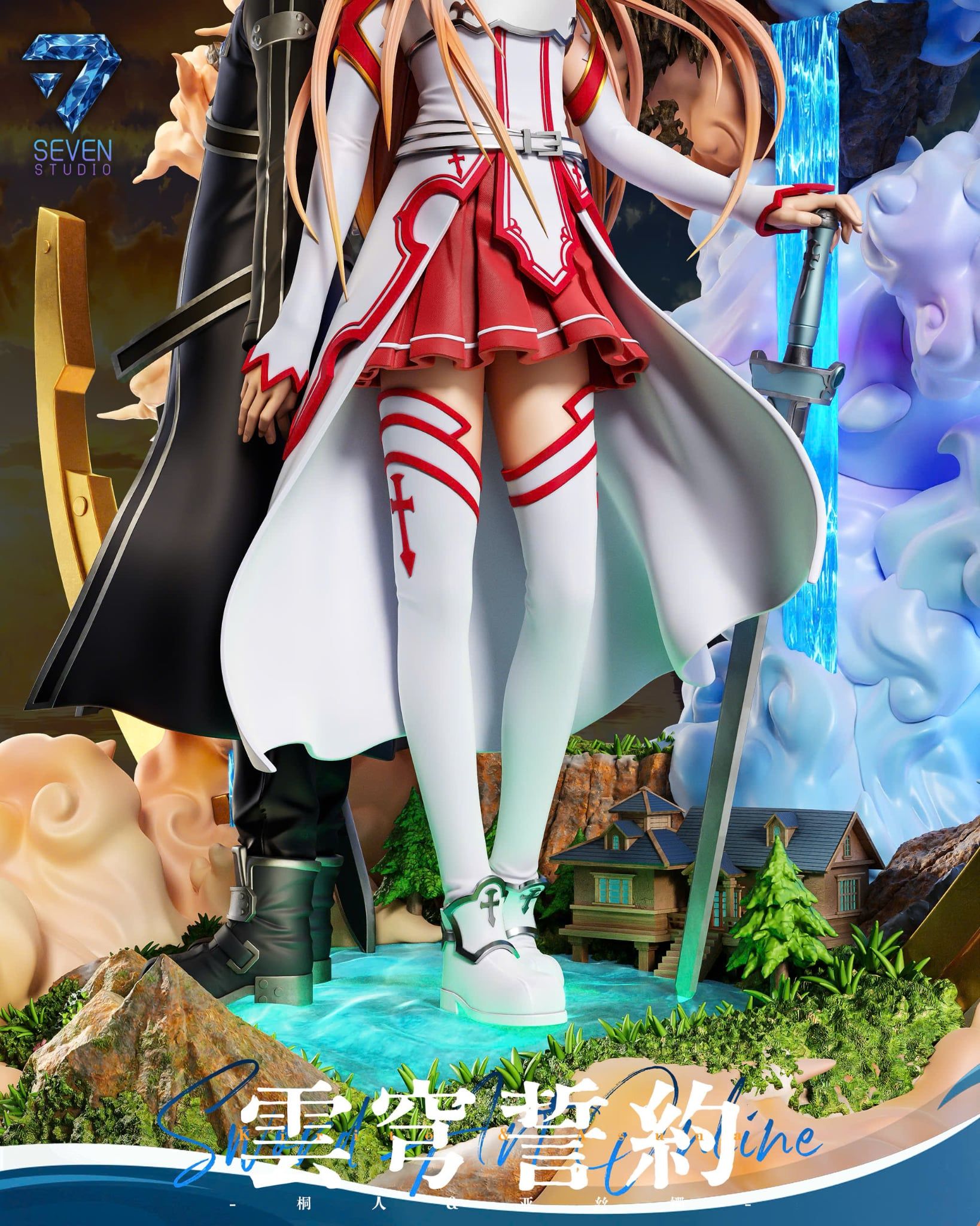  Asuna & Kirito - Sword Art Online - Seven Studio 