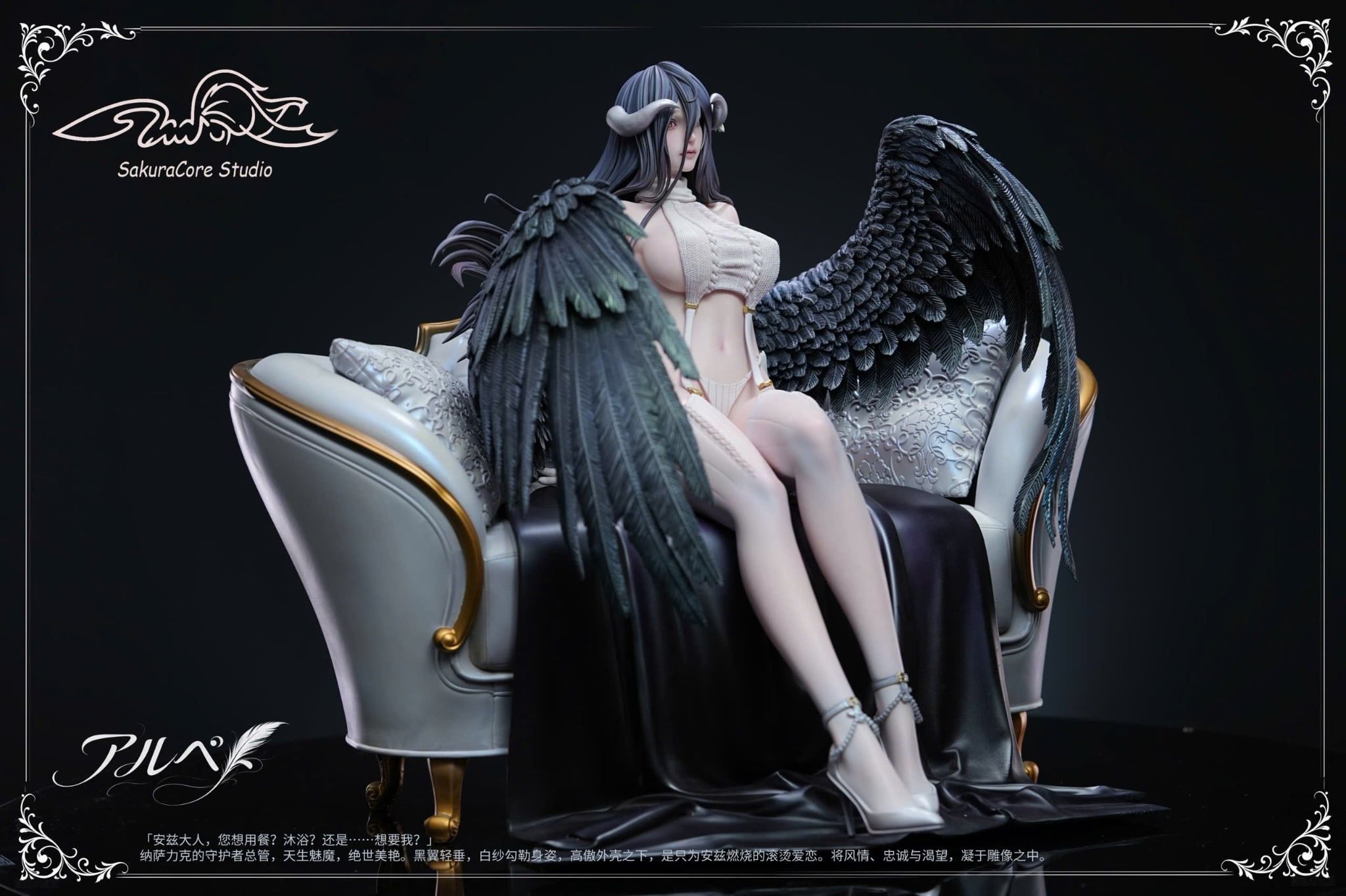  Albedo - Overlord - SakuraCore Studio 