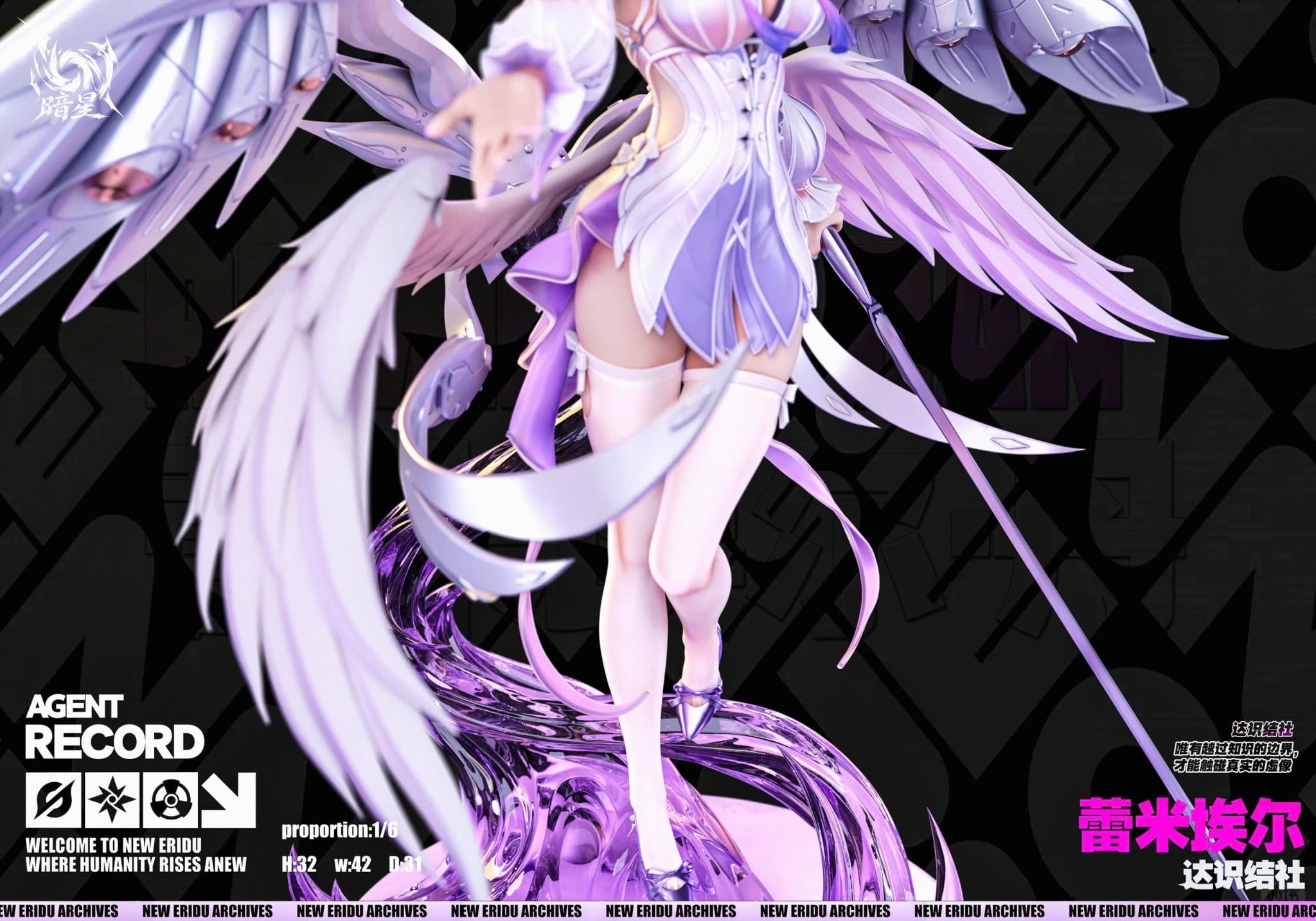  Remielle Dan - Zenless Zone Zero - An Xing Studio 