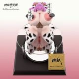  Munakata Momone - Paihame Kazoku R18 - Hell Research Institute Studio 