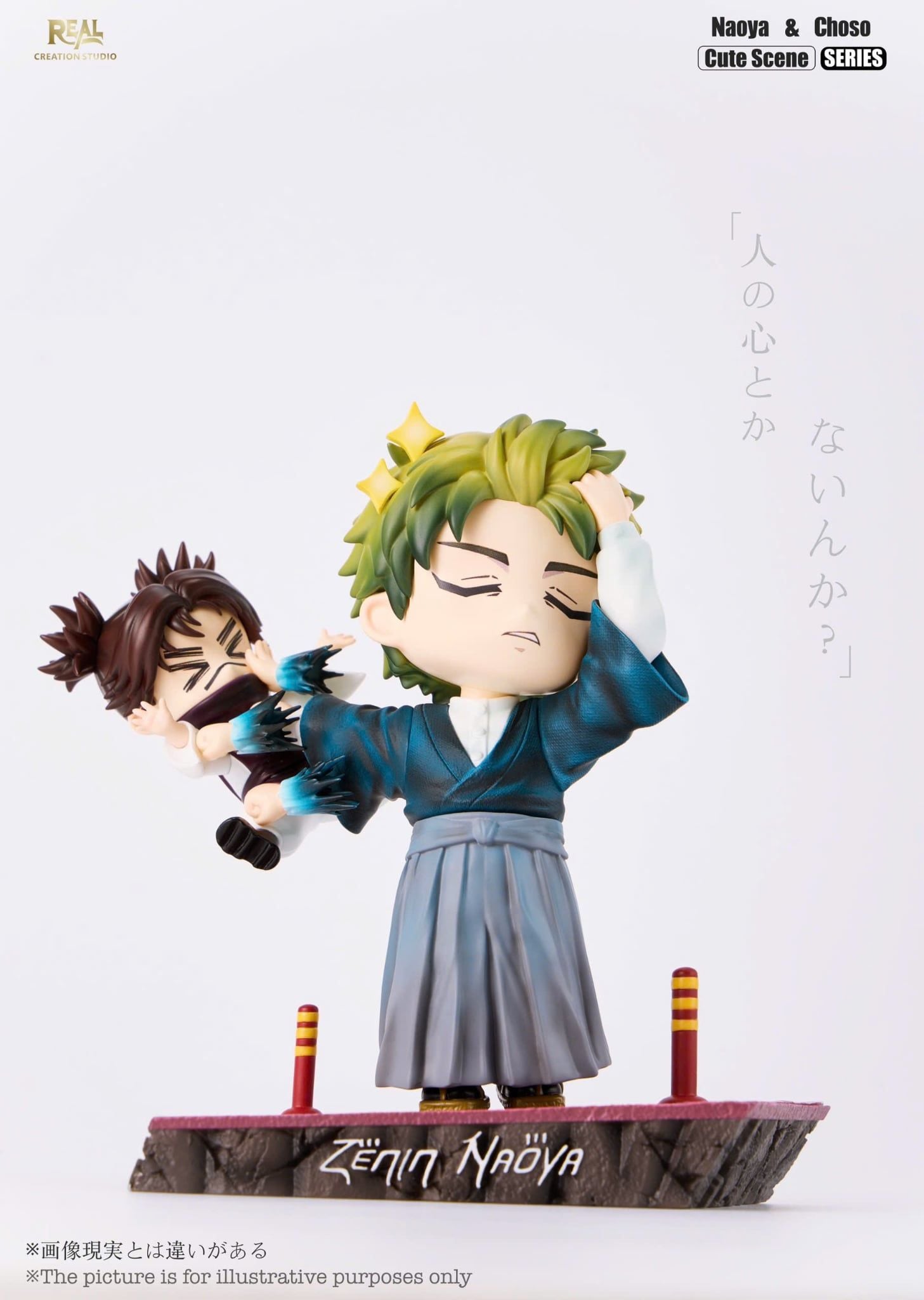  Naoya vs Choso - Jujutsu Kaisen - Real Creation Studio 