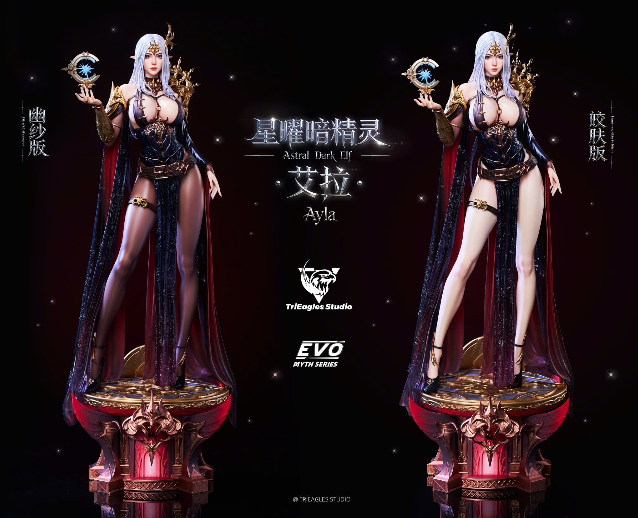  Astral Dark Elf Ayla - TriEagles Studio ( licensed ) 