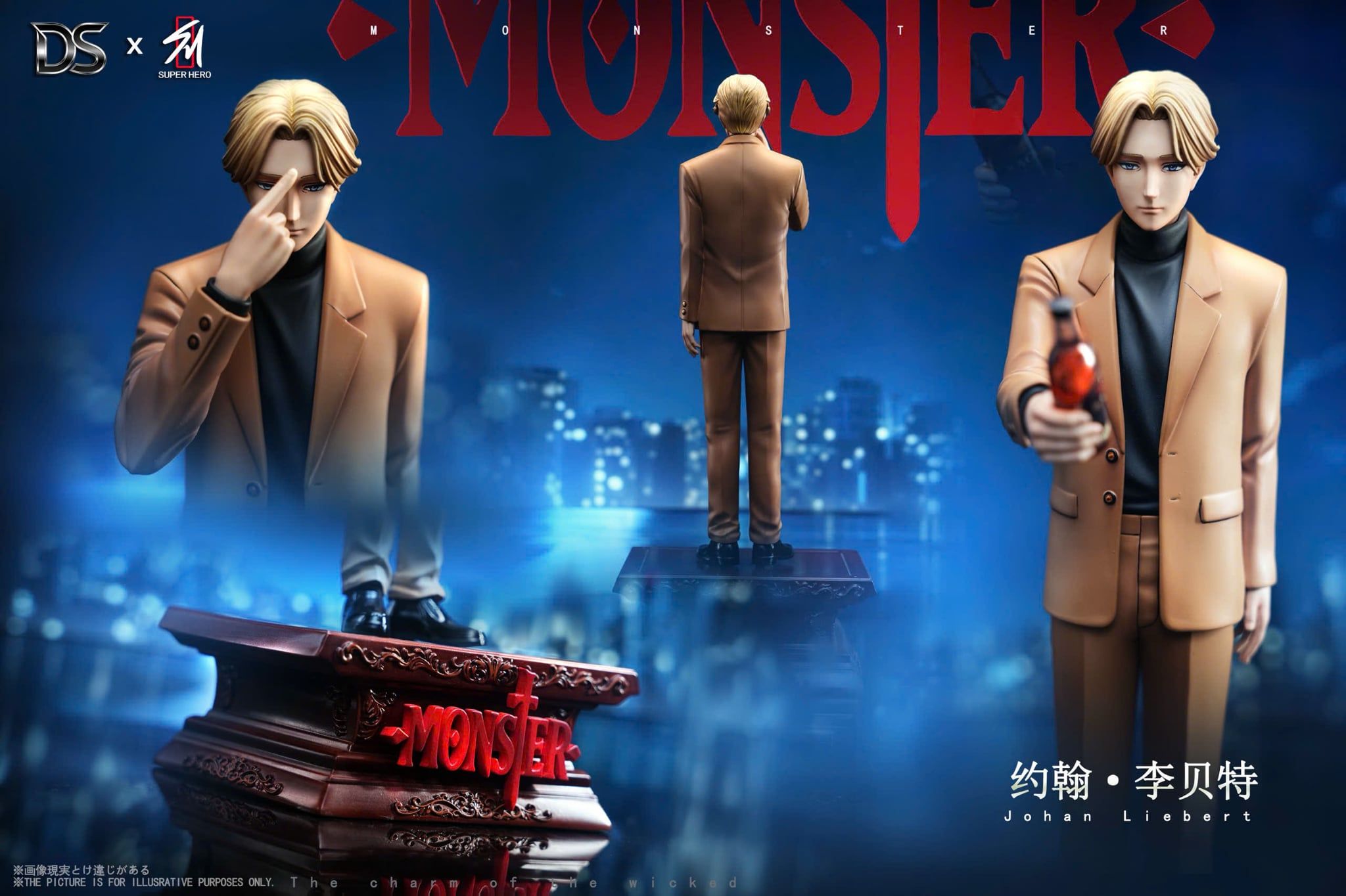  Johan Liebert - Monster - Super Hero Studio 