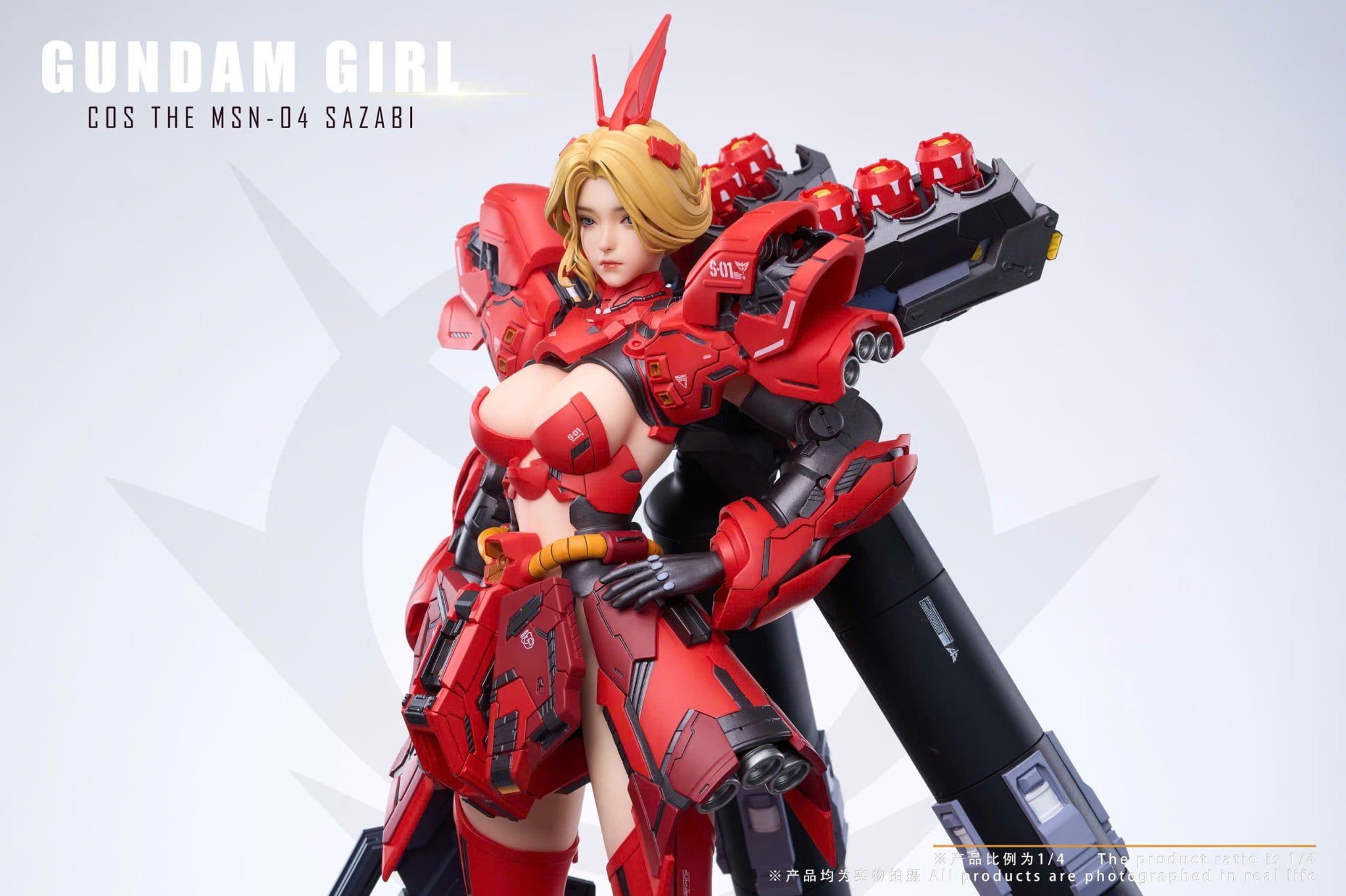  Gundam Girl Cos The Sazabi Gundam - Max Milk Studio 
