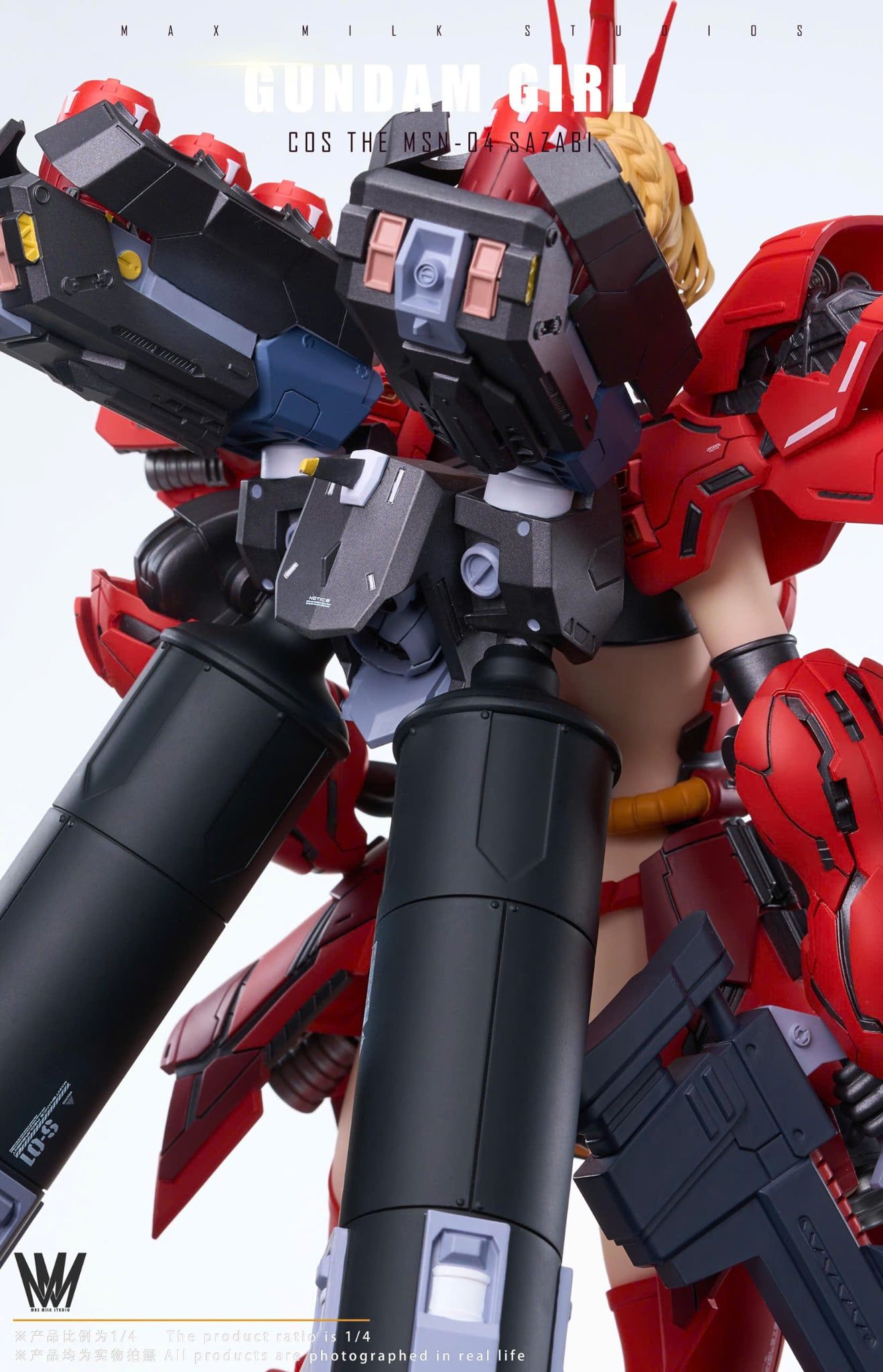 Gundam Girl Cos The Sazabi Gundam - Max Milk Studio 