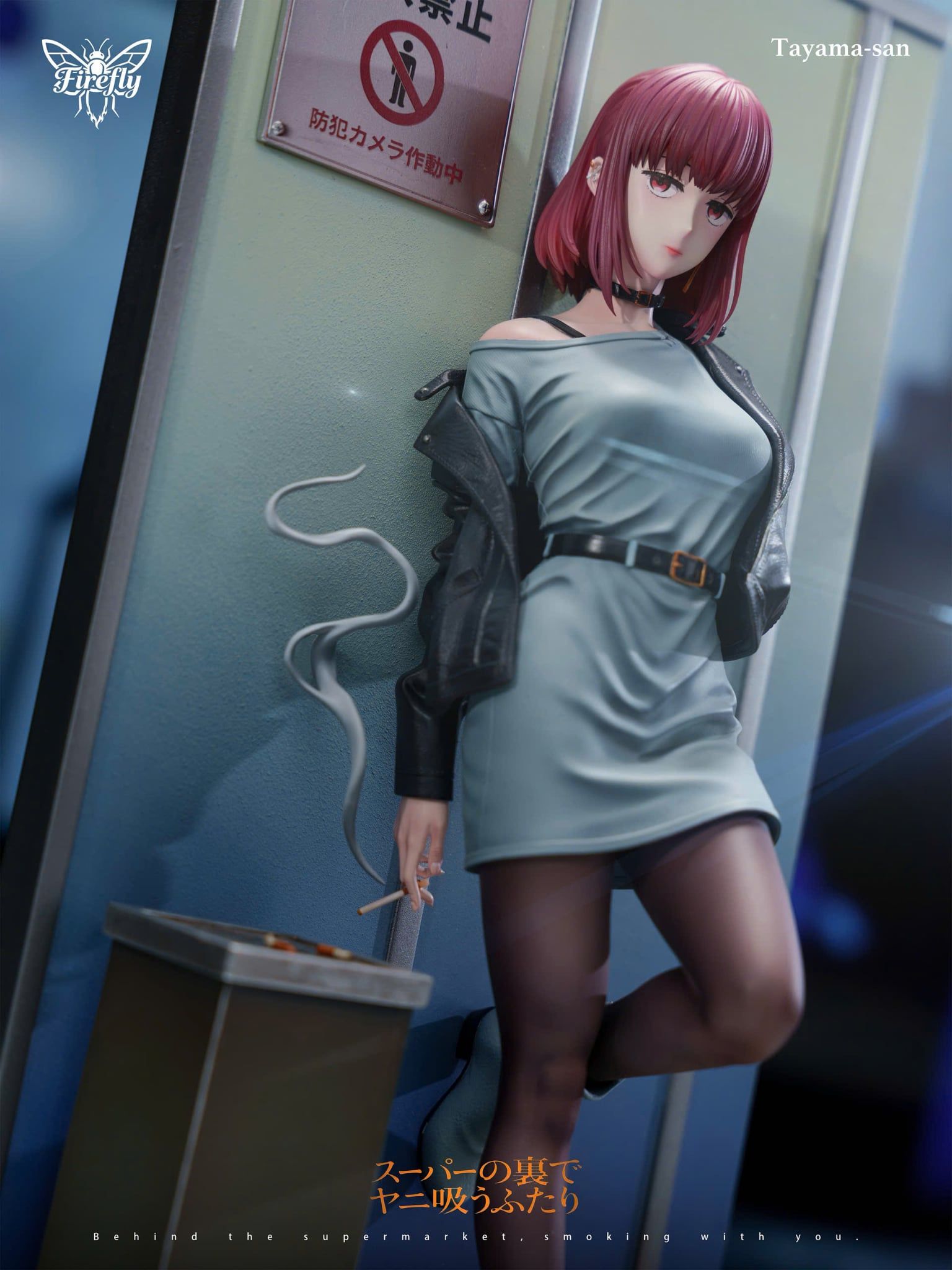  Tamaya - Smoking Behind the Supermarket with You - Firefly Studio 