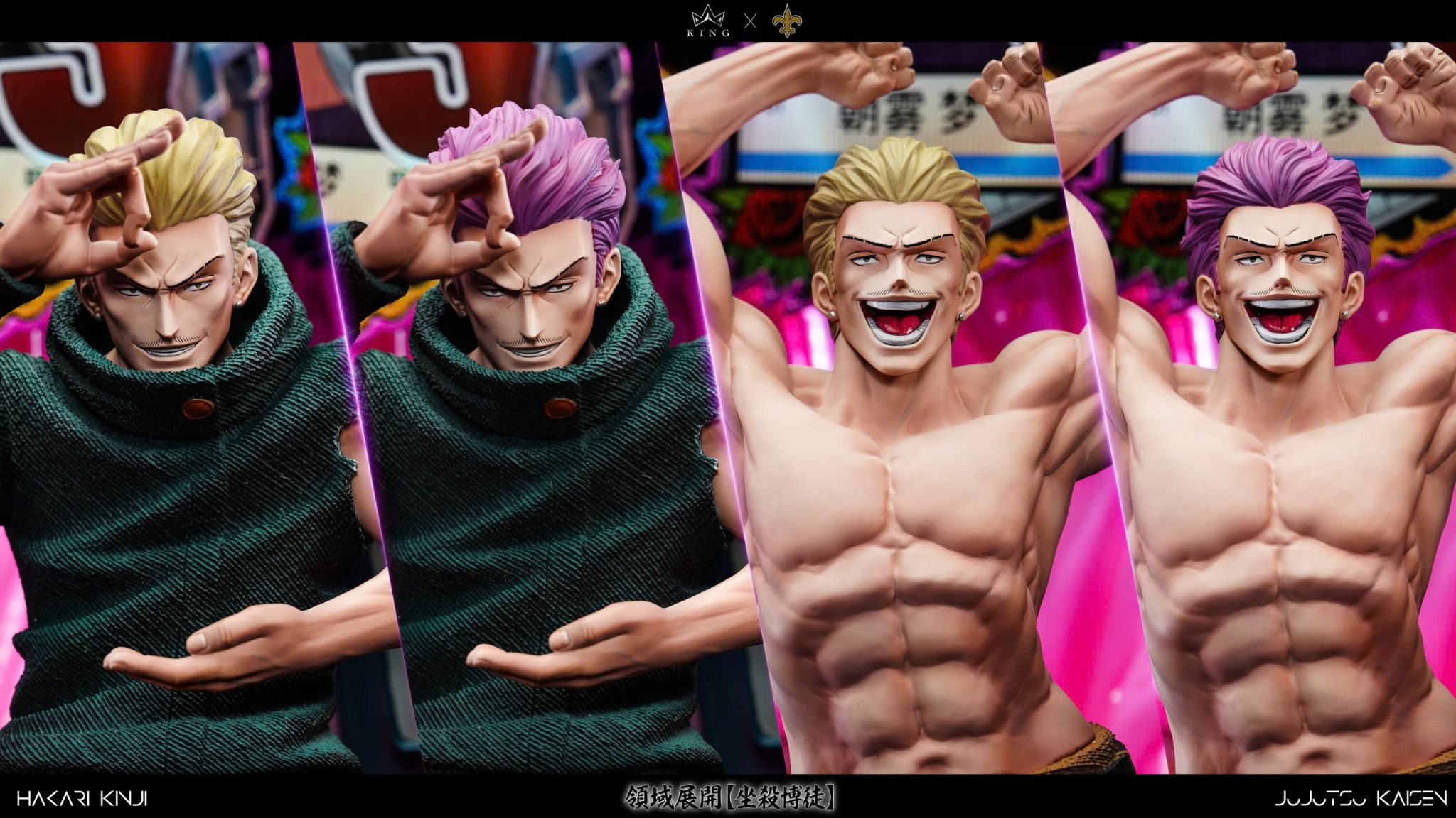  Hakari Kinji - Jujutsu Kaisen - King x Model Stains Studio 