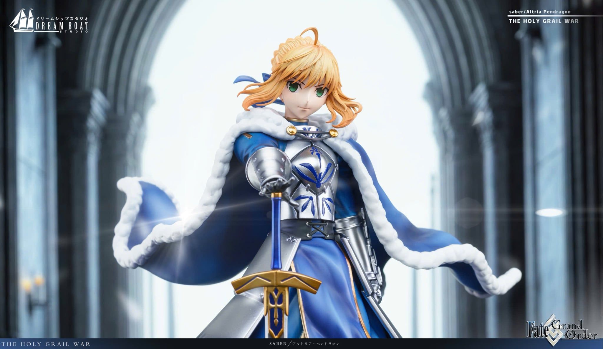  Artoria Pendragon - Fate/Grand Order - Dream Boat Studio 