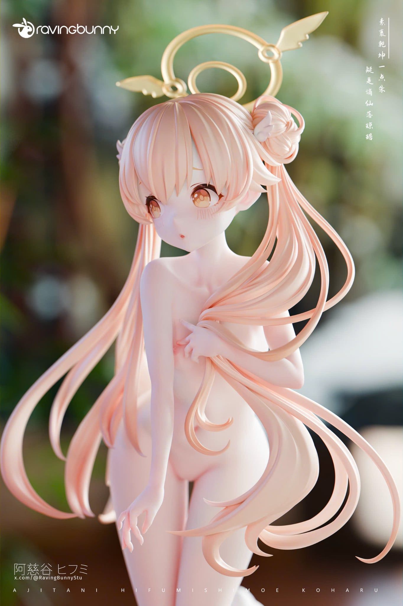  Ajitani Hifumi - Blue Archive R18 - Raving Bunny Studio 