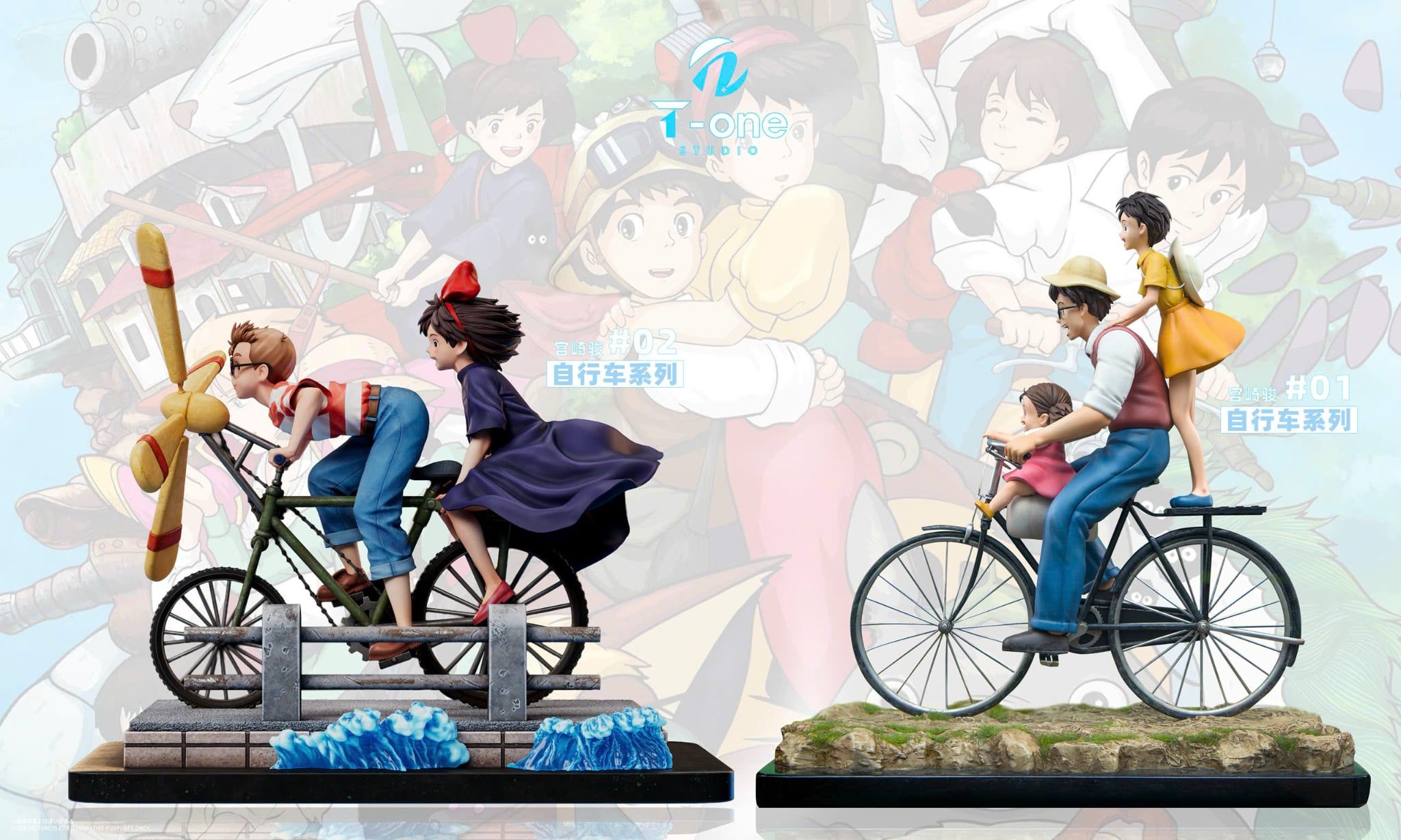  Kiki & Tombo - Kiki's Delivery Service - T-one studio 