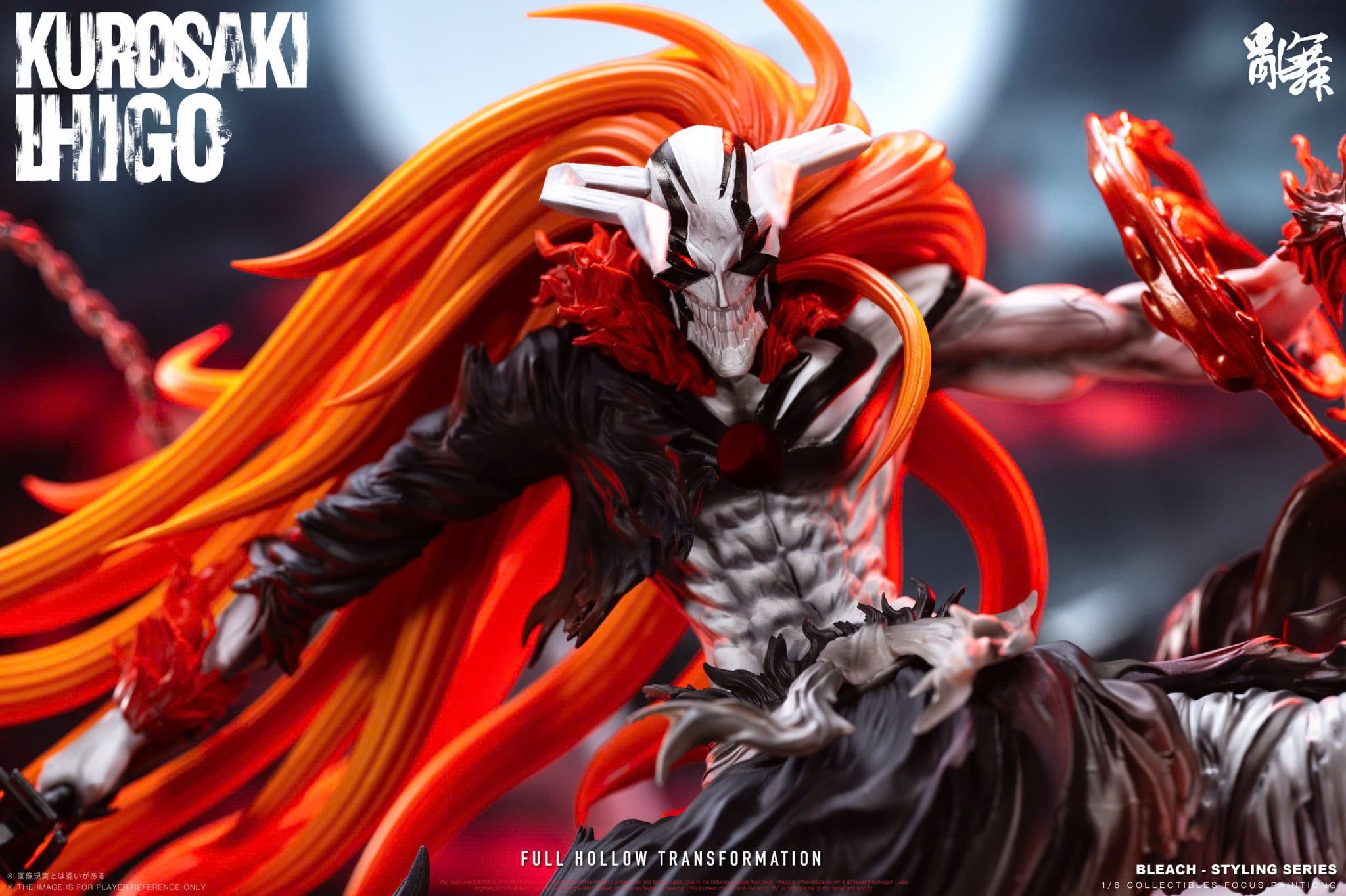 Ichigo - Bleach - Luan Wu Studio 