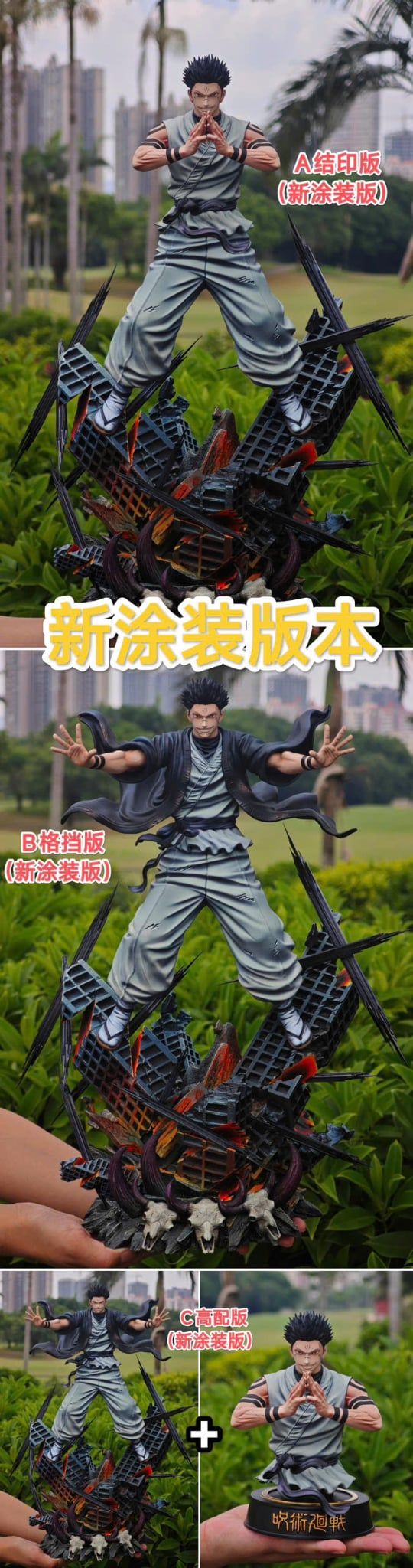  Sukuna - Jujutsu Kaisen - OMG Studio 