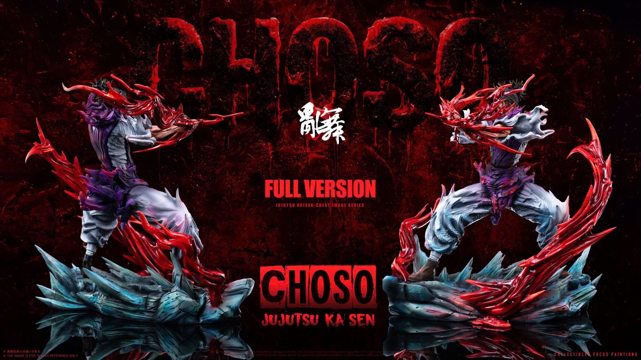  Choso - Jujutsu kaisen - Luan Wu Studio 