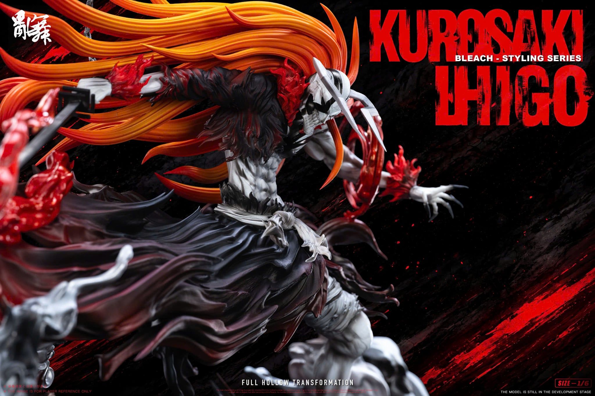  Ichigo - Bleach - Luan Wu Studio 