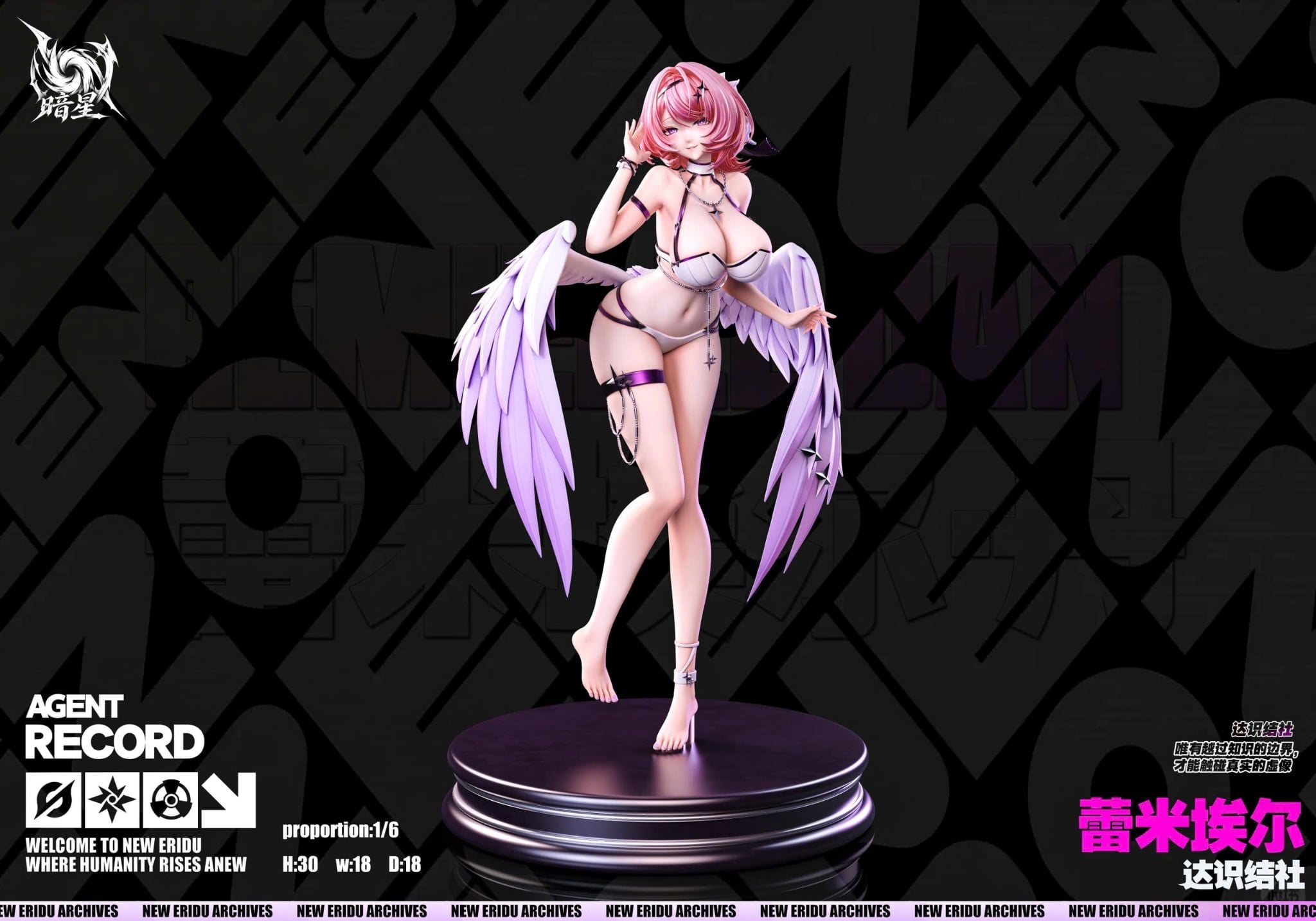  Remielle Dan - Zenless Zone Zero - An Xing Studio 
