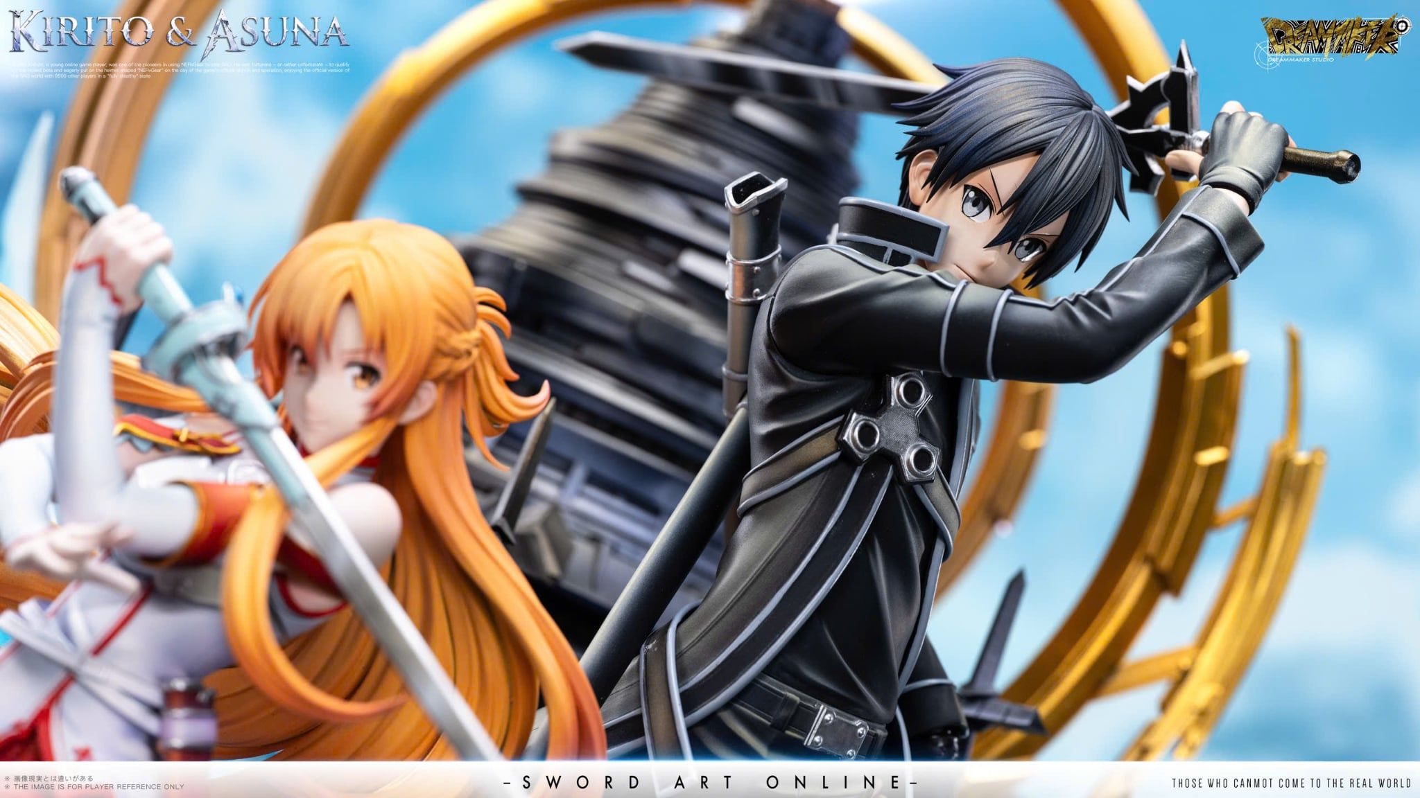  Asuna & Kirito - Sword Art Online - Dream Maker Studio 